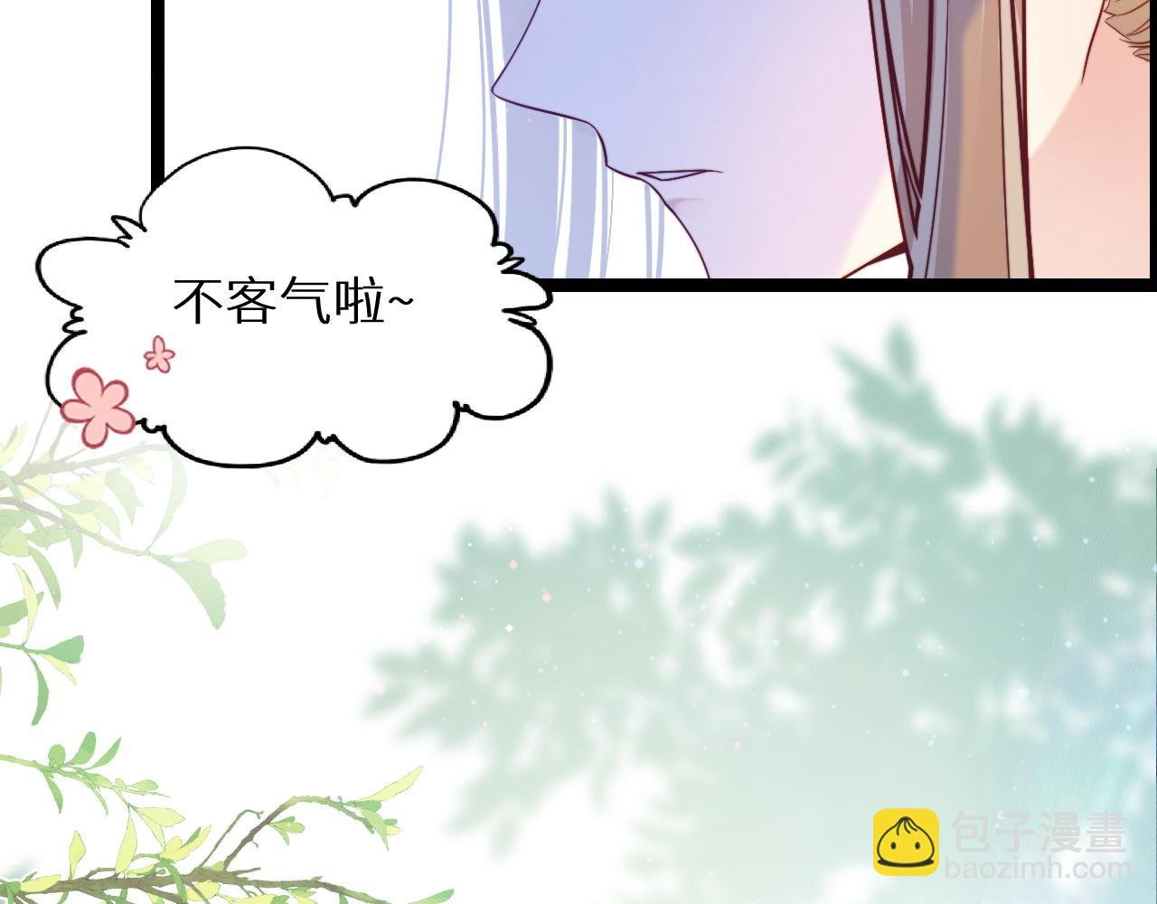 第18话 她的温暖