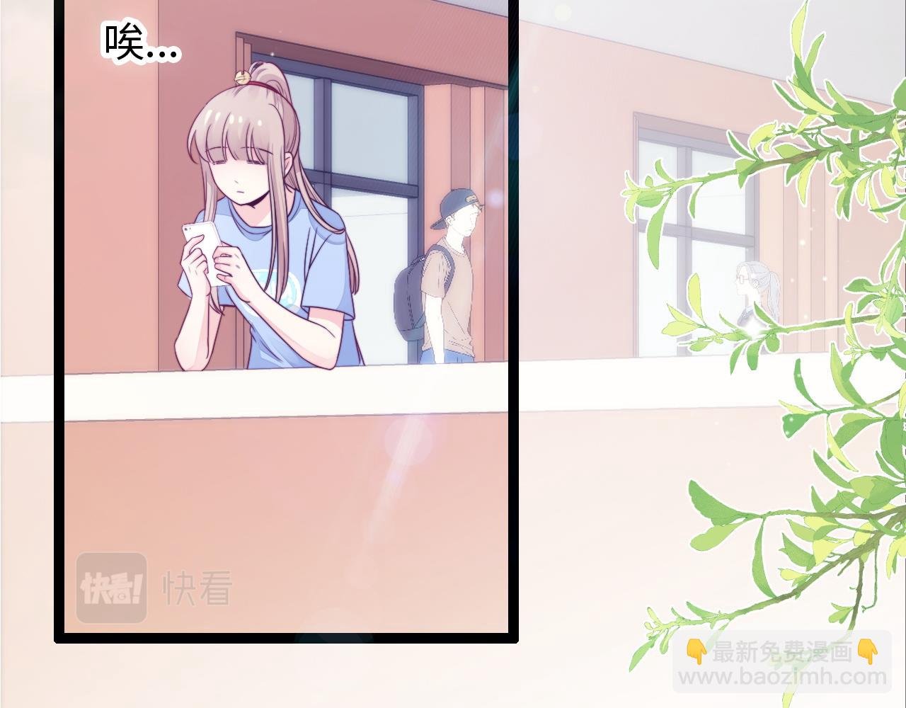 第18话 她的温暖