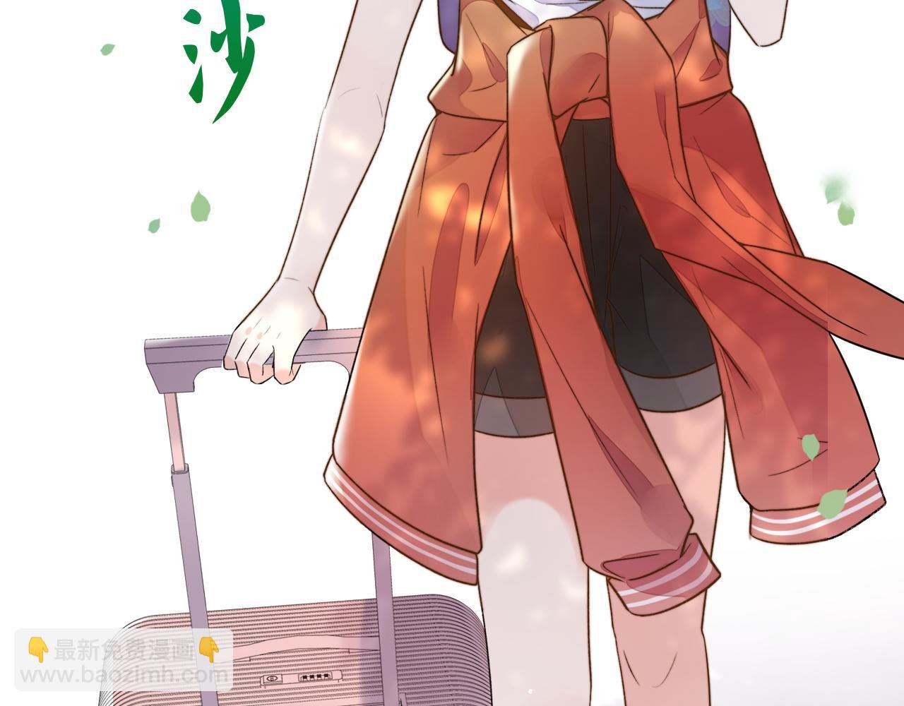 第1话 被蓝线相连的人