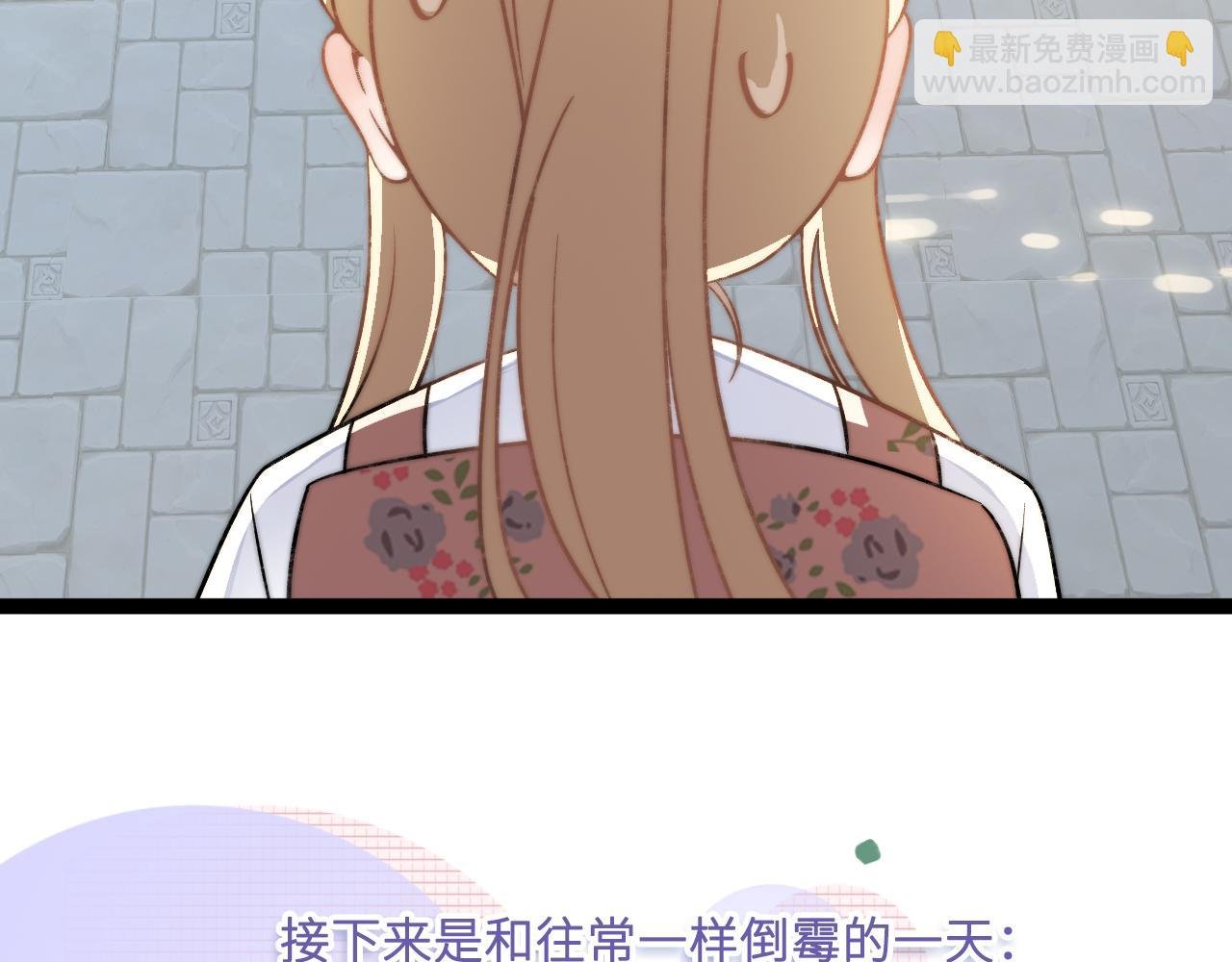 第1话 被蓝线相连的人