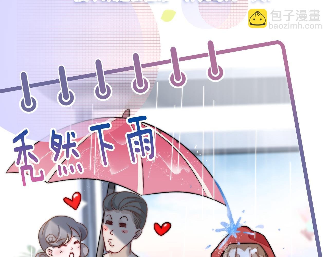 第1话 被蓝线相连的人