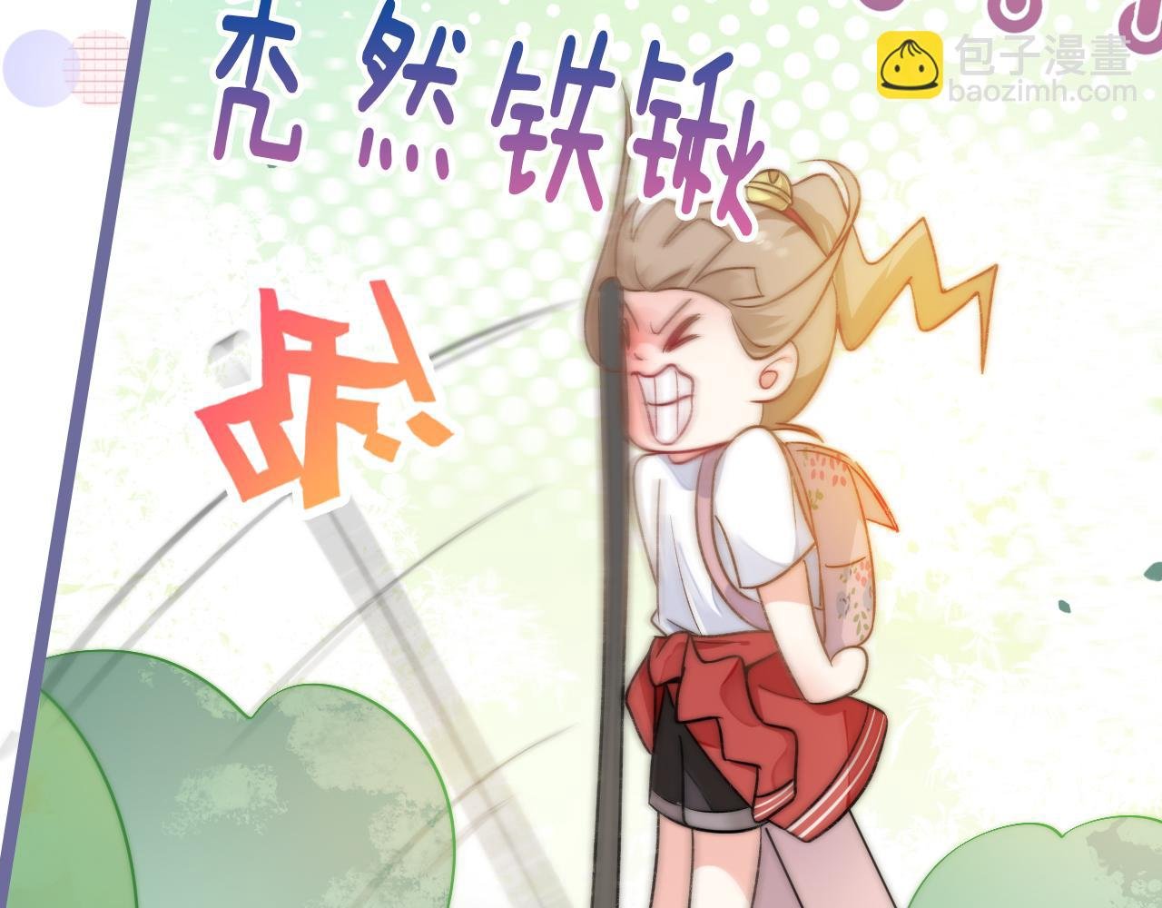 第1话 被蓝线相连的人