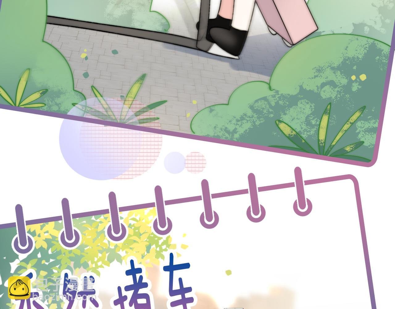 第1话 被蓝线相连的人