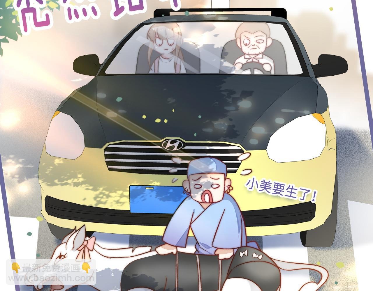 第1话 被蓝线相连的人