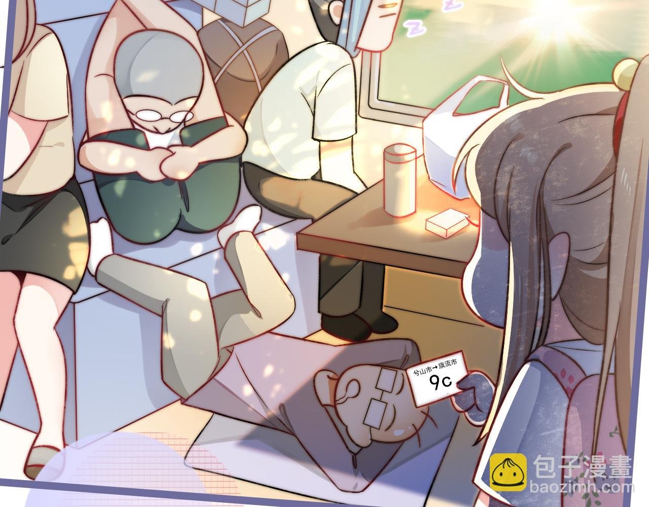第1话 被蓝线相连的人