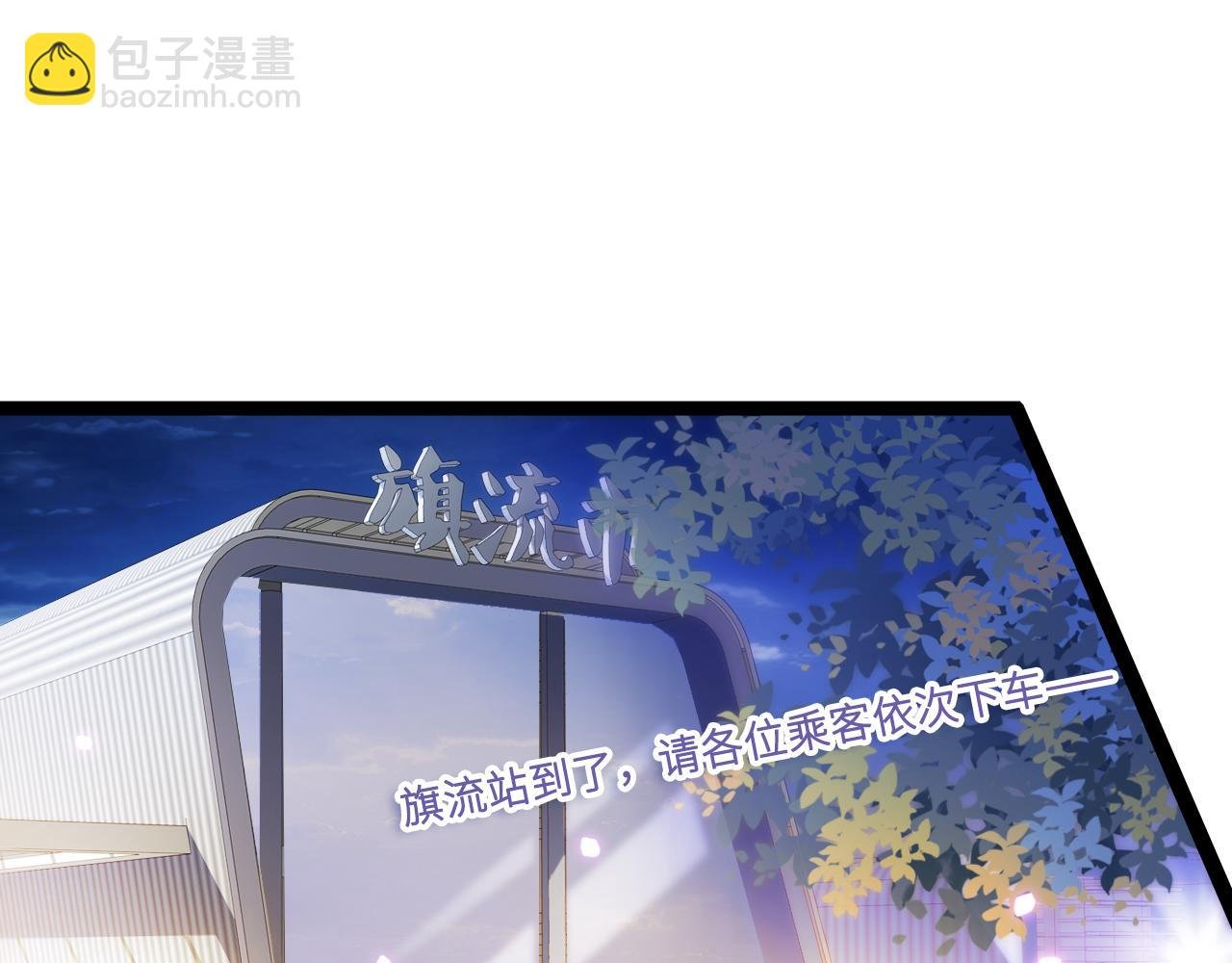 第1话 被蓝线相连的人