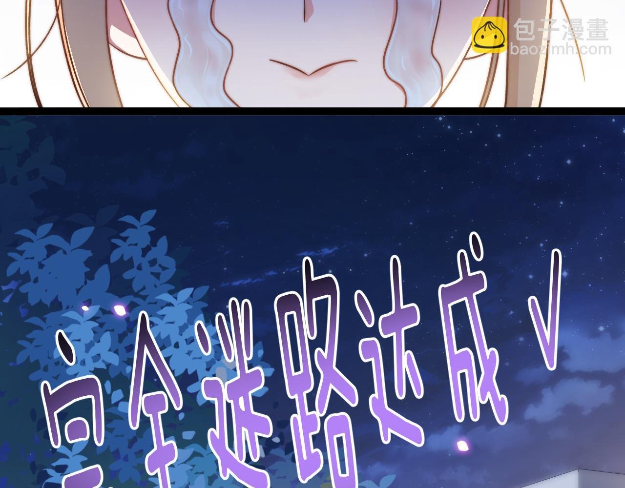 第1话 被蓝线相连的人