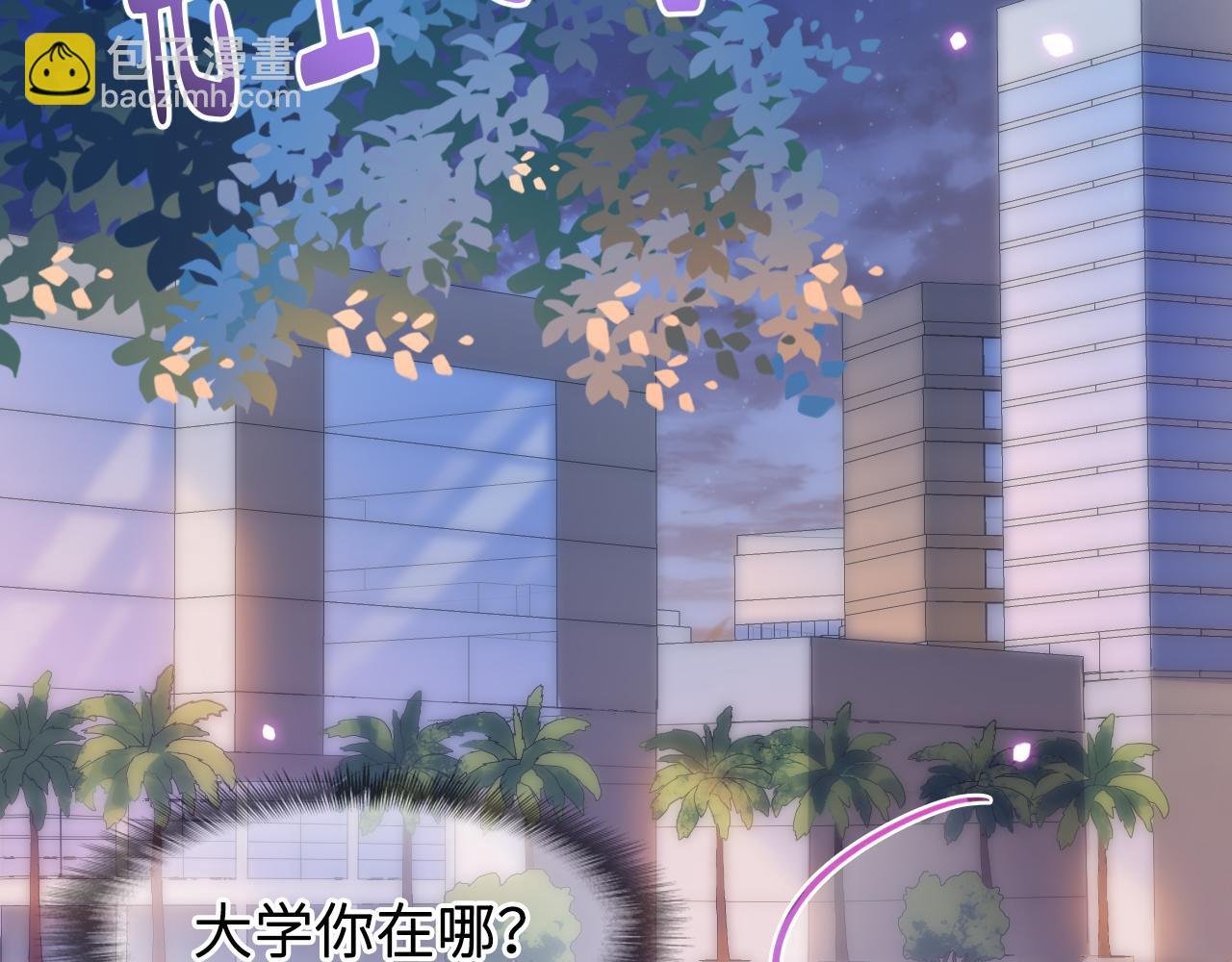第1话 被蓝线相连的人