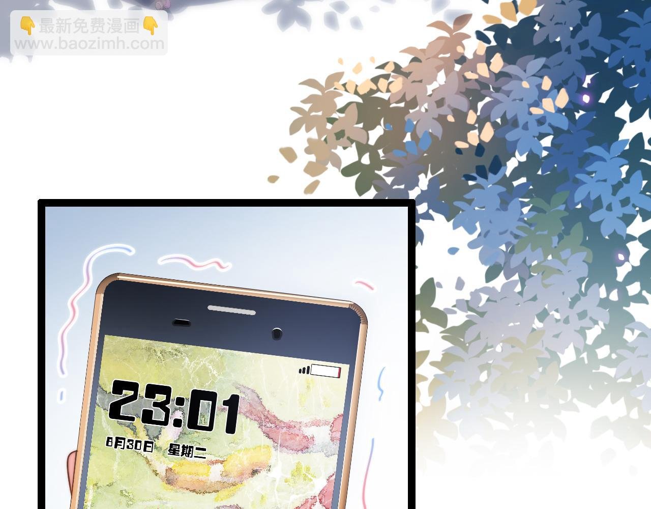 第1话 被蓝线相连的人