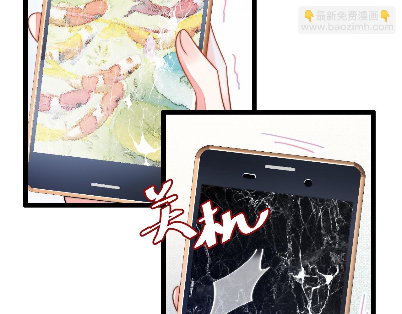 第1话 被蓝线相连的人