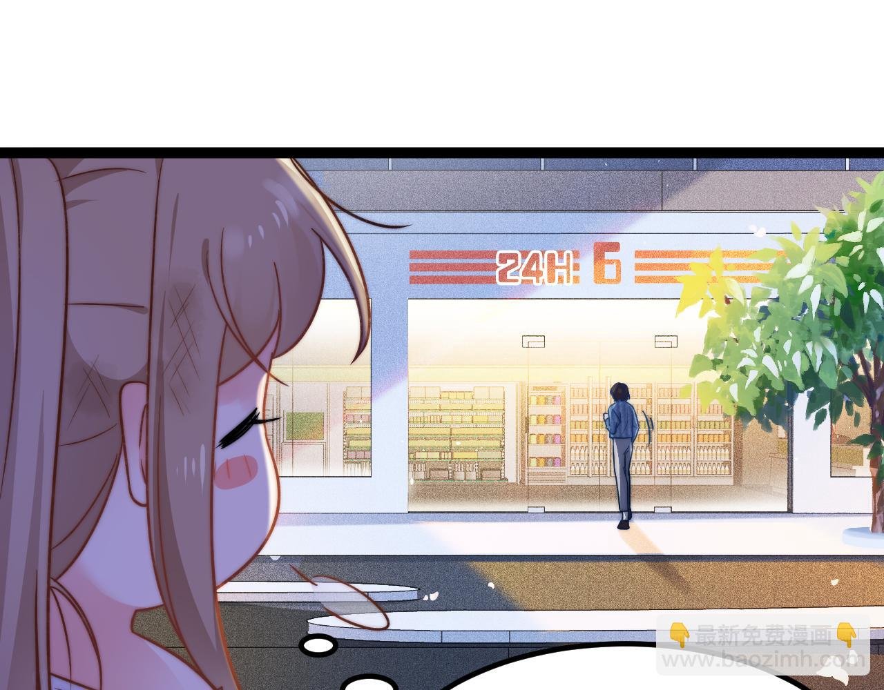 第1话 被蓝线相连的人
