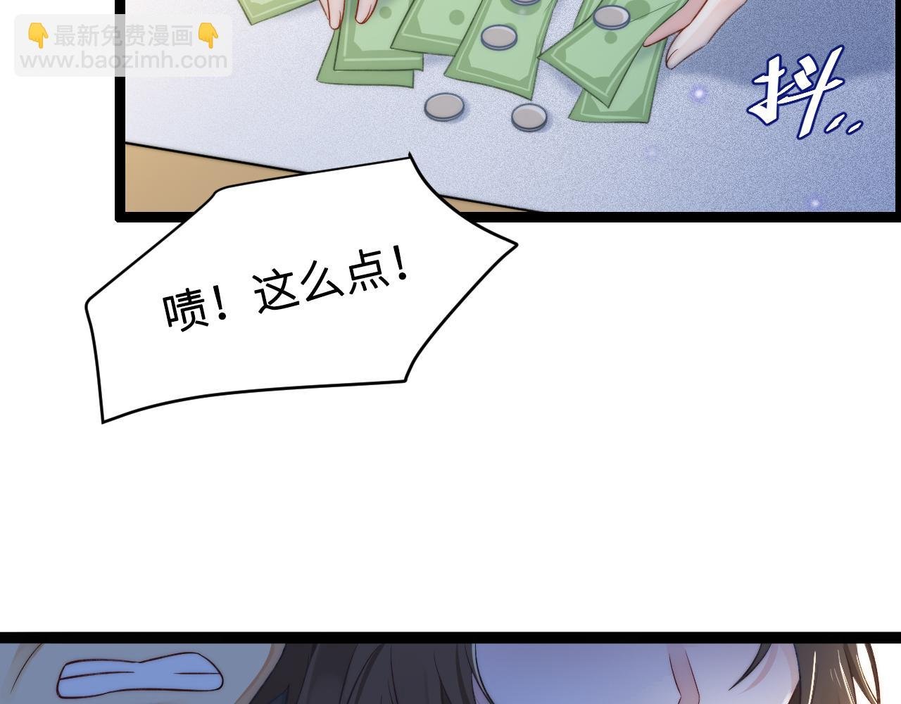 第1话 被蓝线相连的人