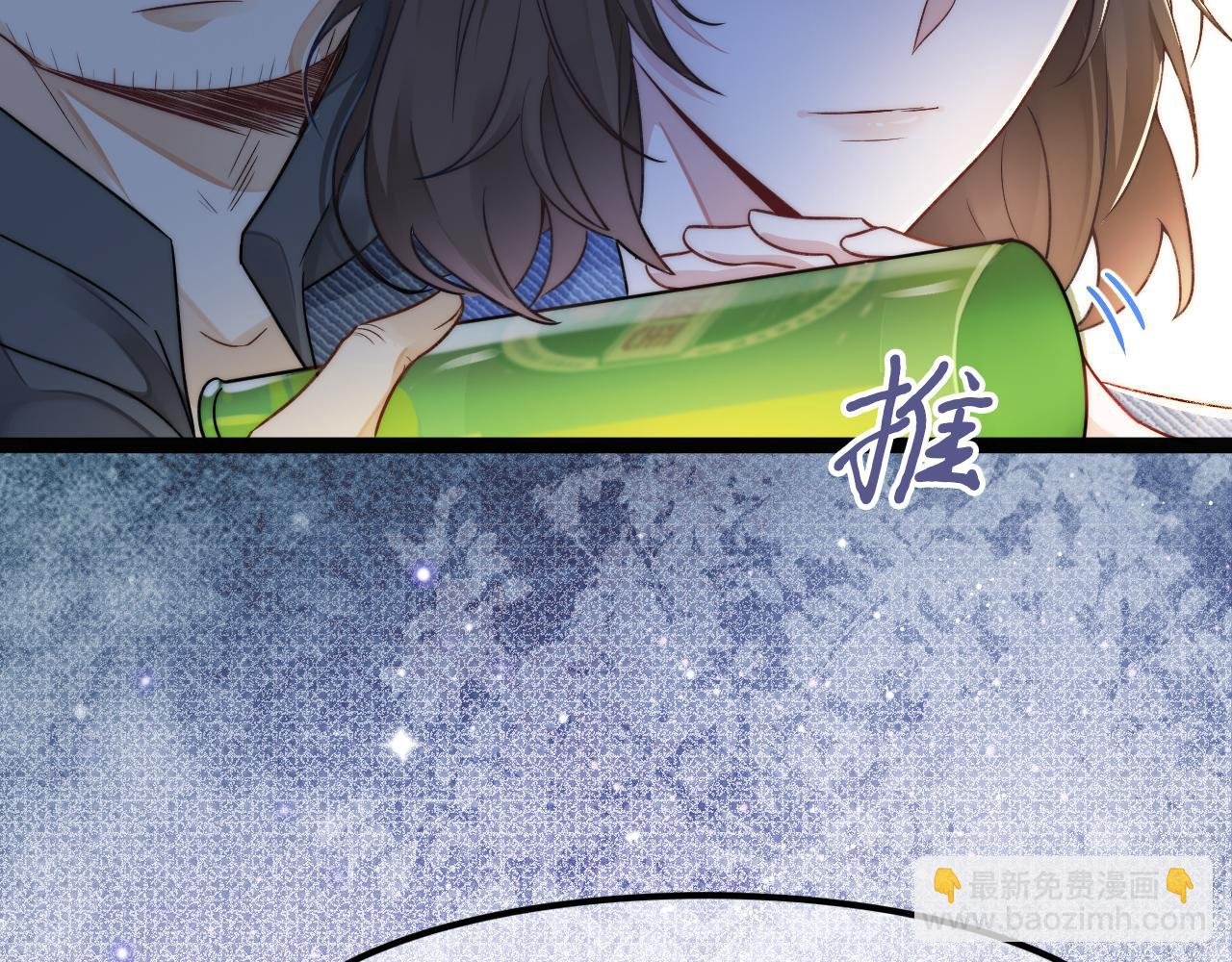 第1话 被蓝线相连的人