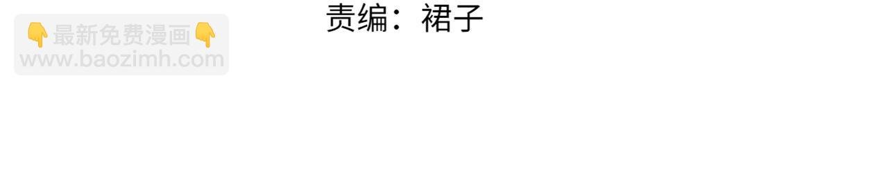 第19话 离开她以后…