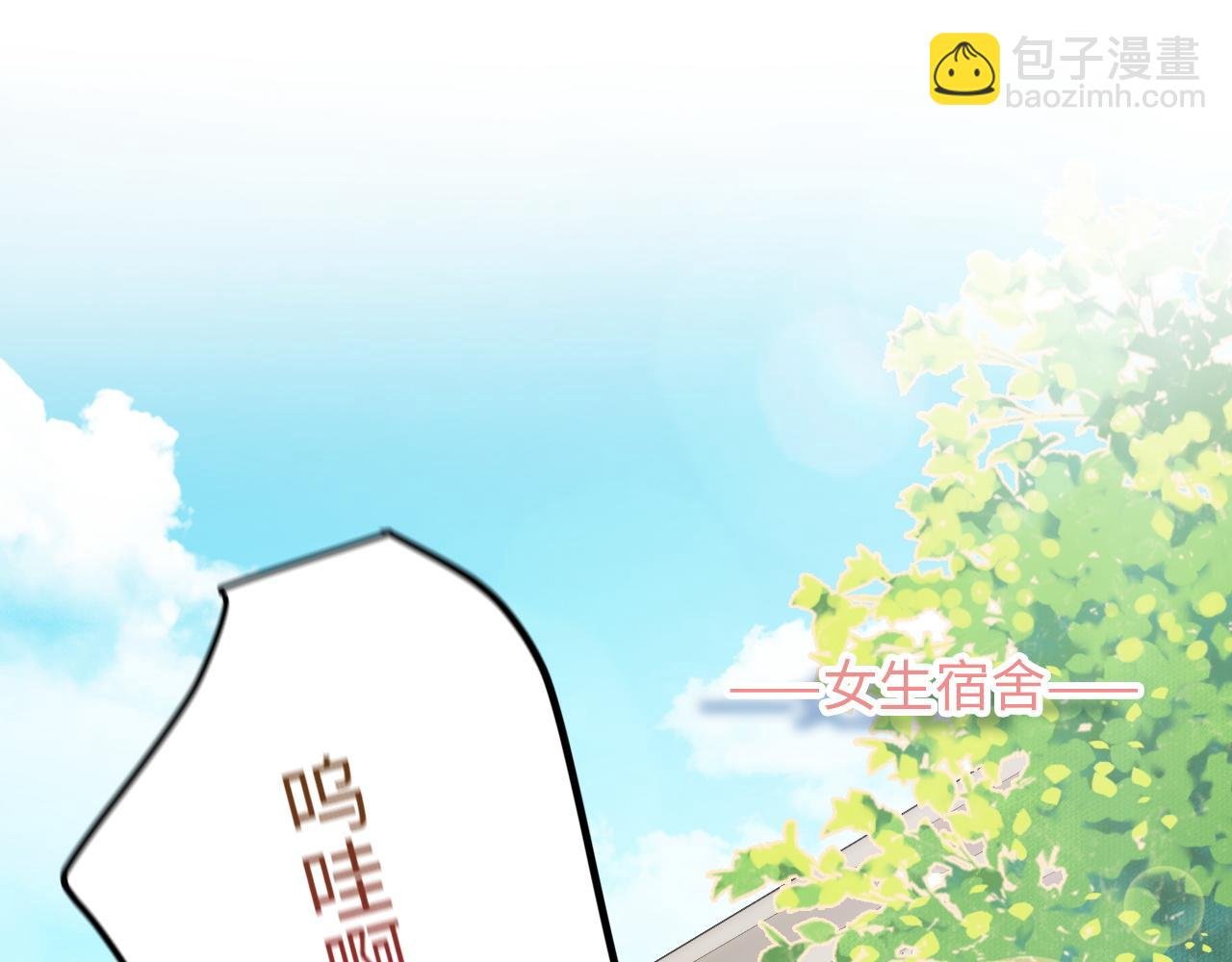 第19话 离开她以后…