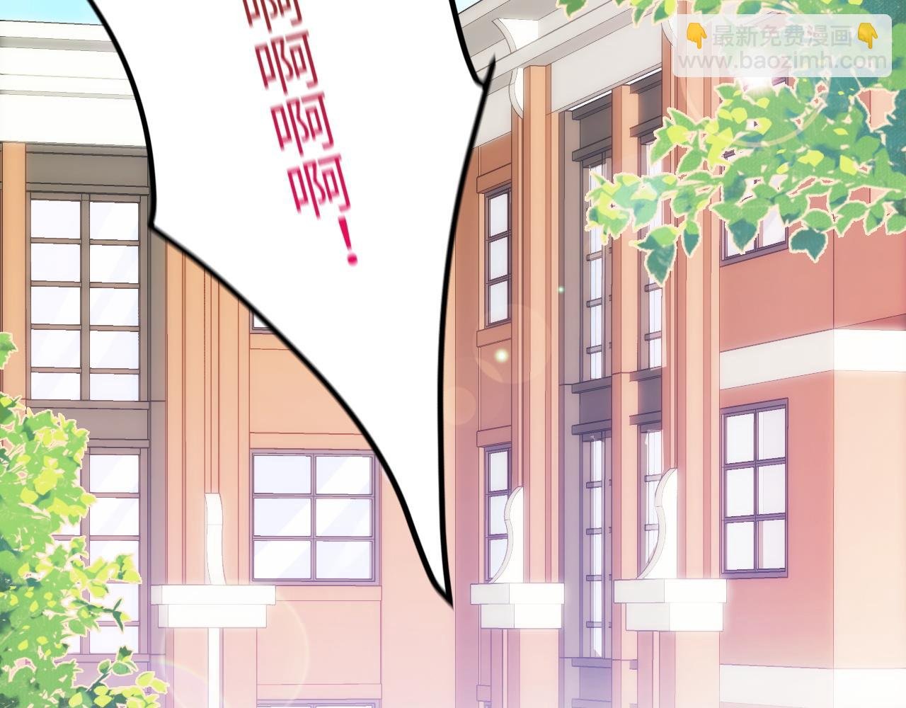 第19话 离开她以后…
