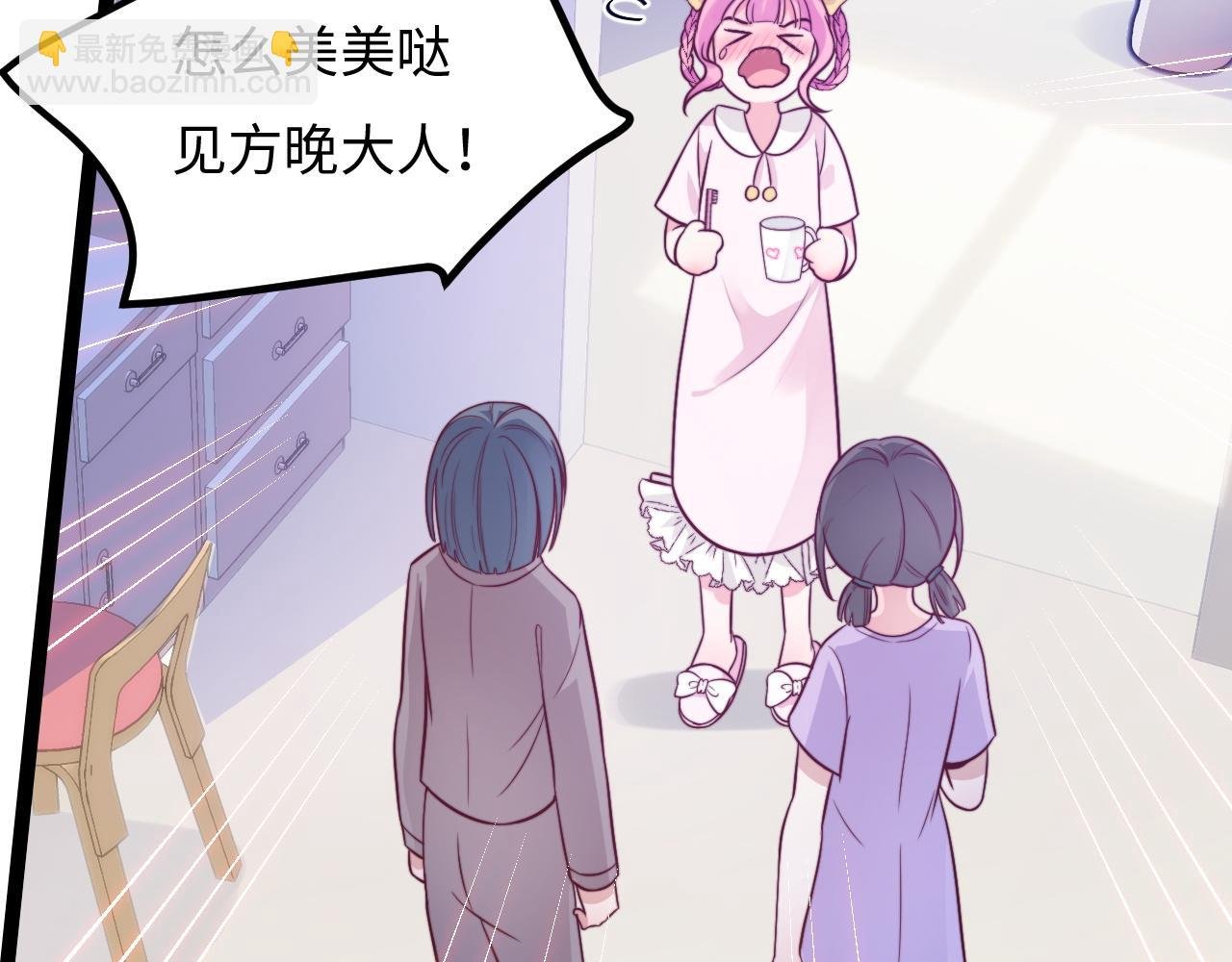 第19话 离开她以后…