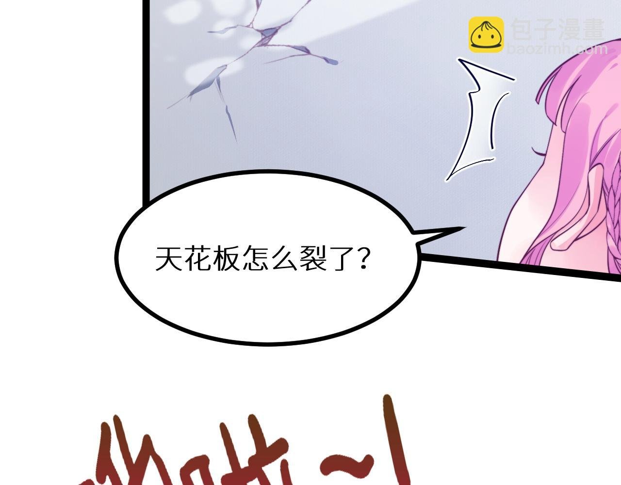 第19话 离开她以后…
