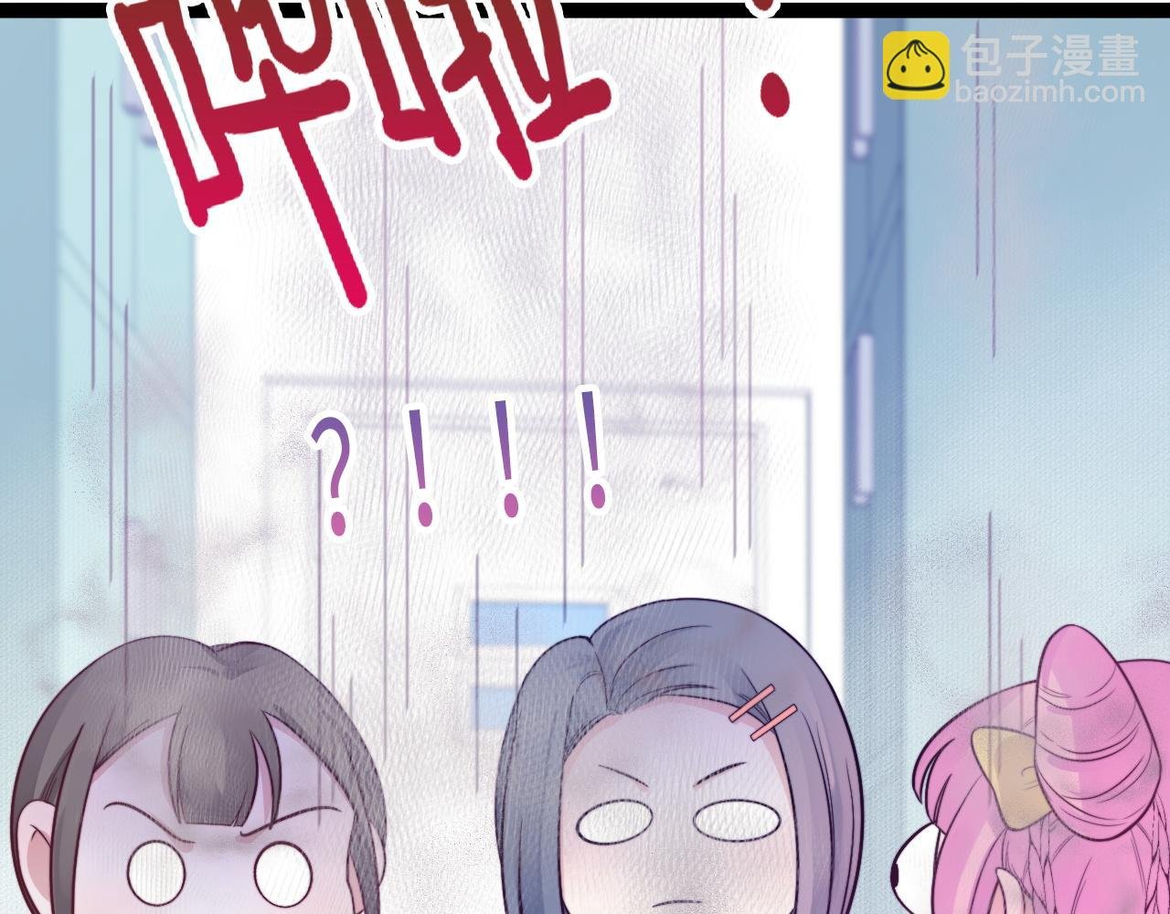 第19话 离开她以后…