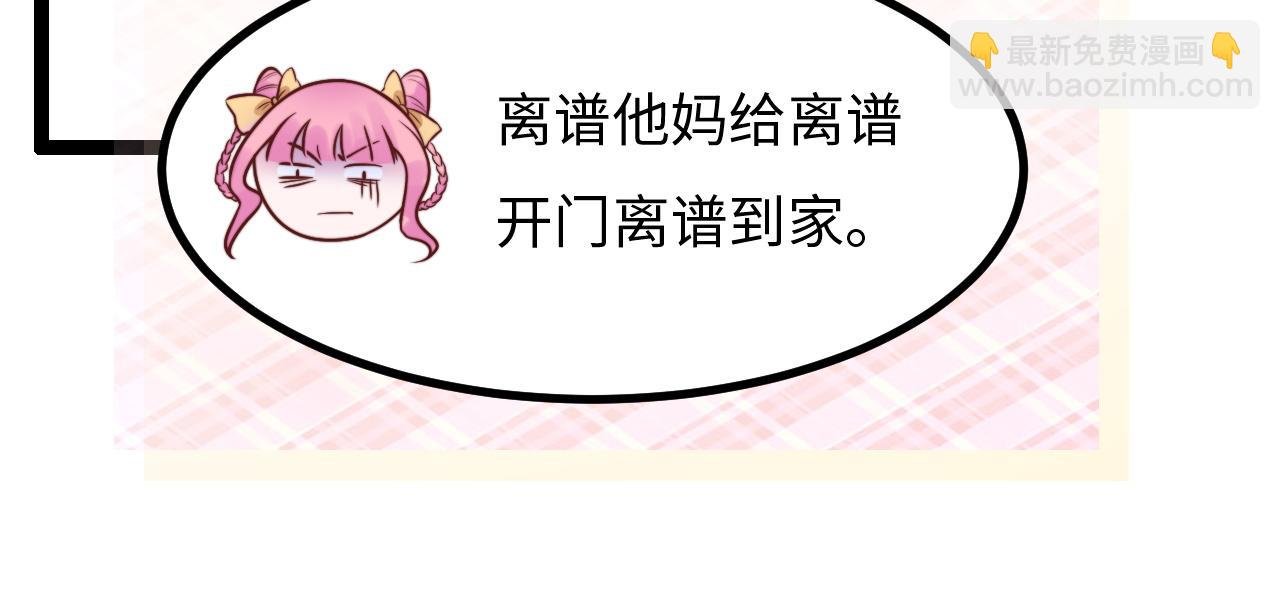 第19话 离开她以后…