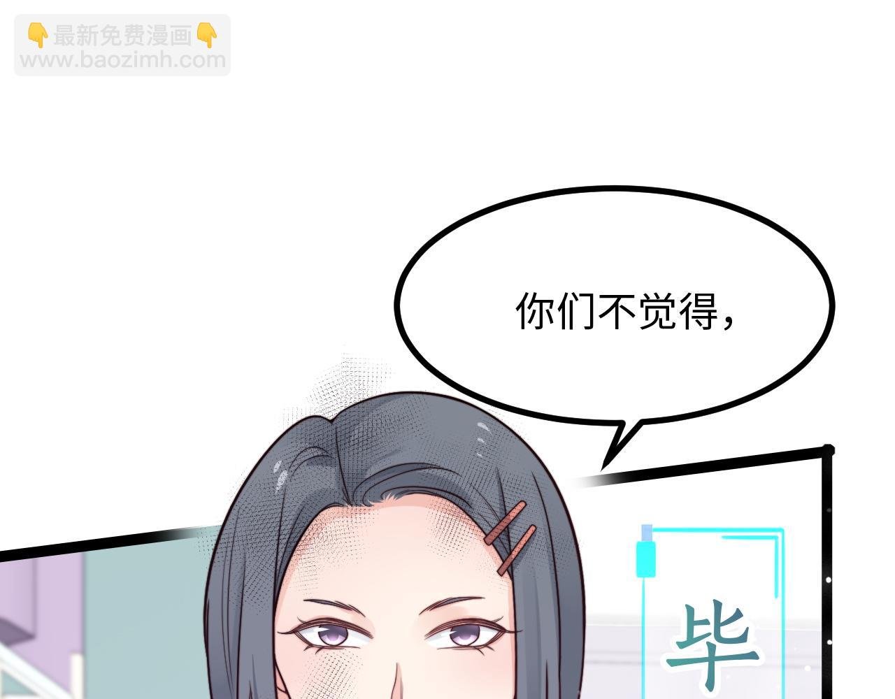 第19话 离开她以后…