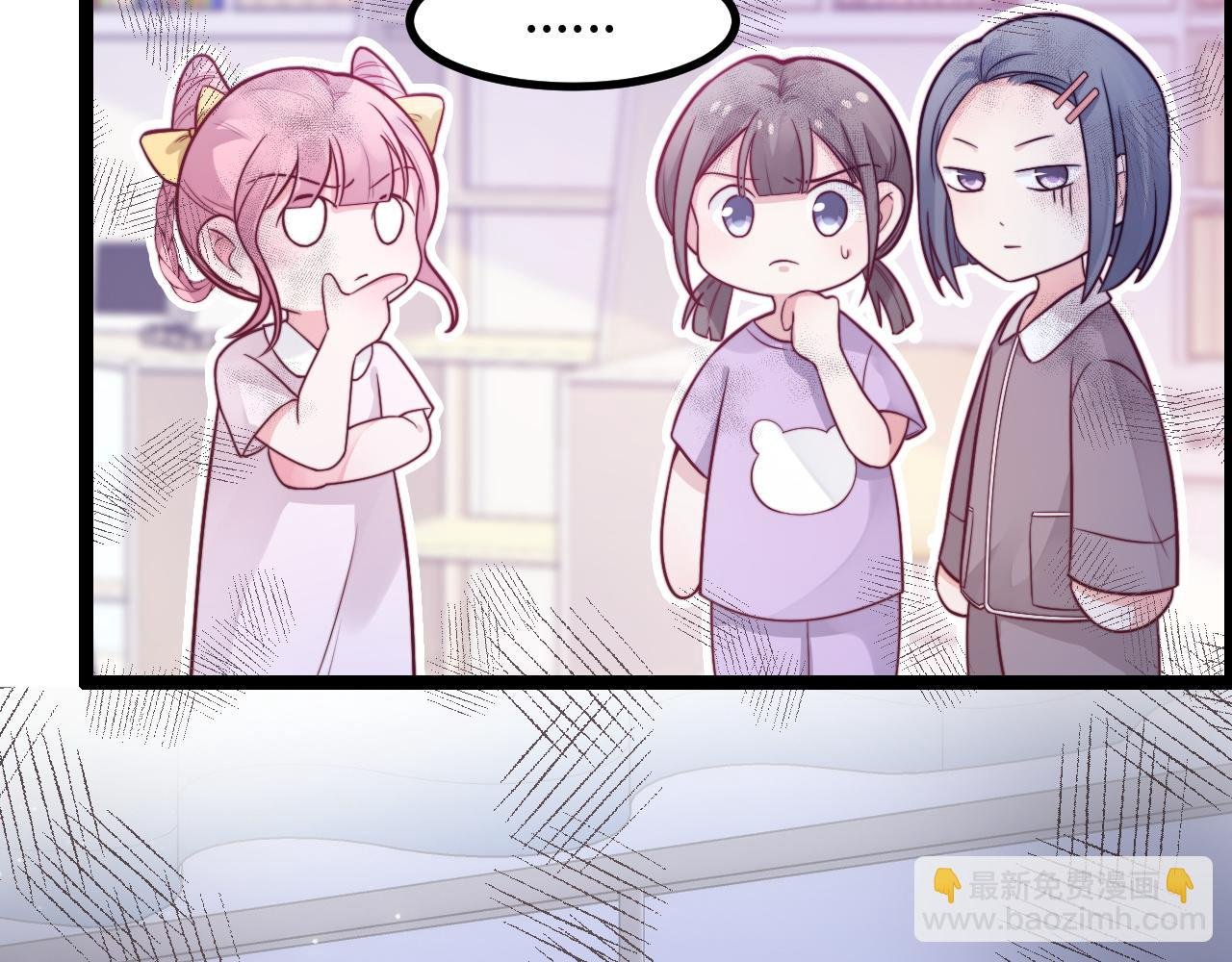 第19话 离开她以后…