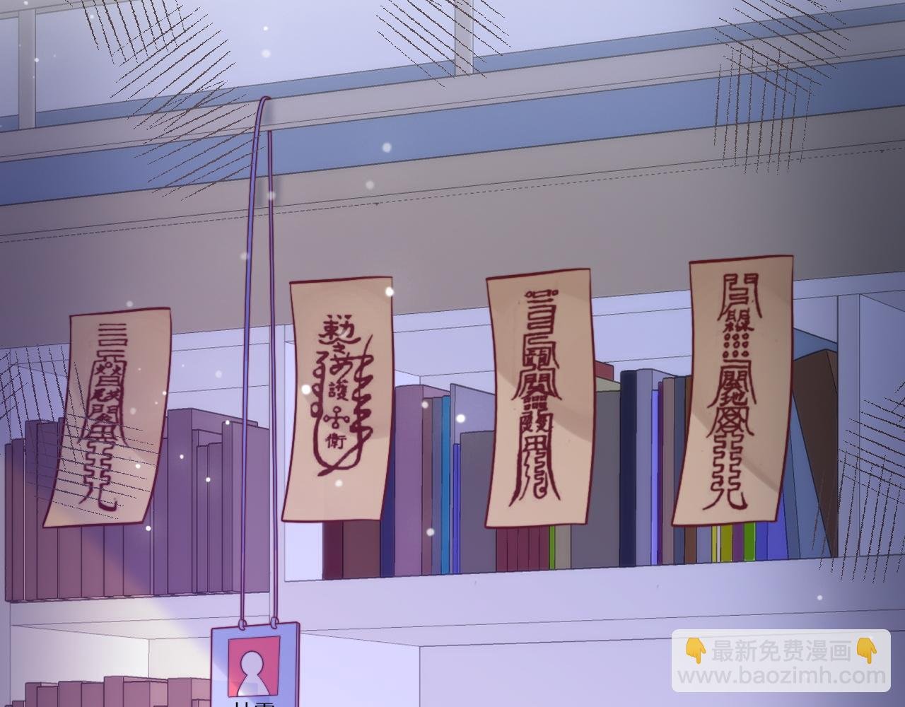 第19话 离开她以后…