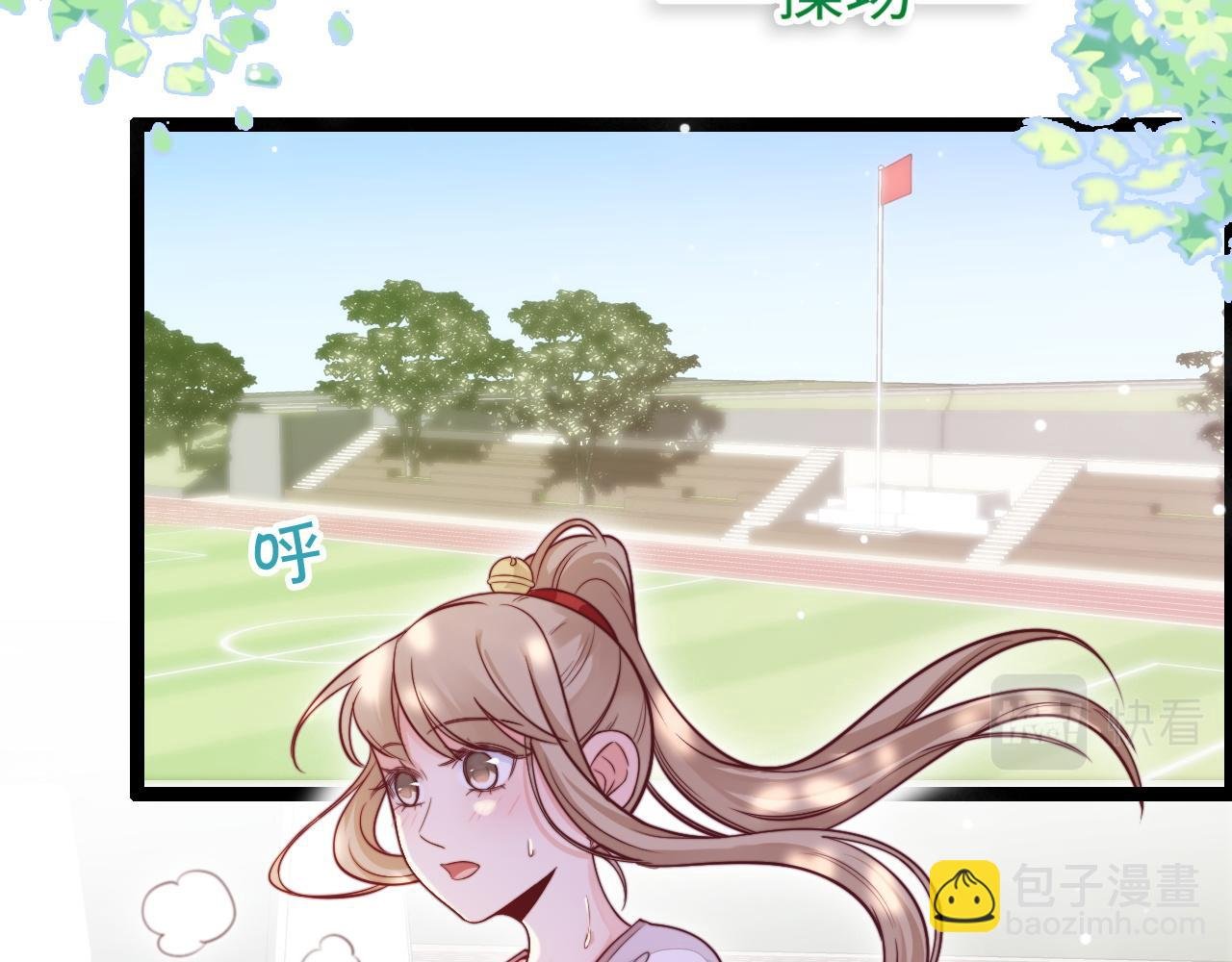 第19话 离开她以后…