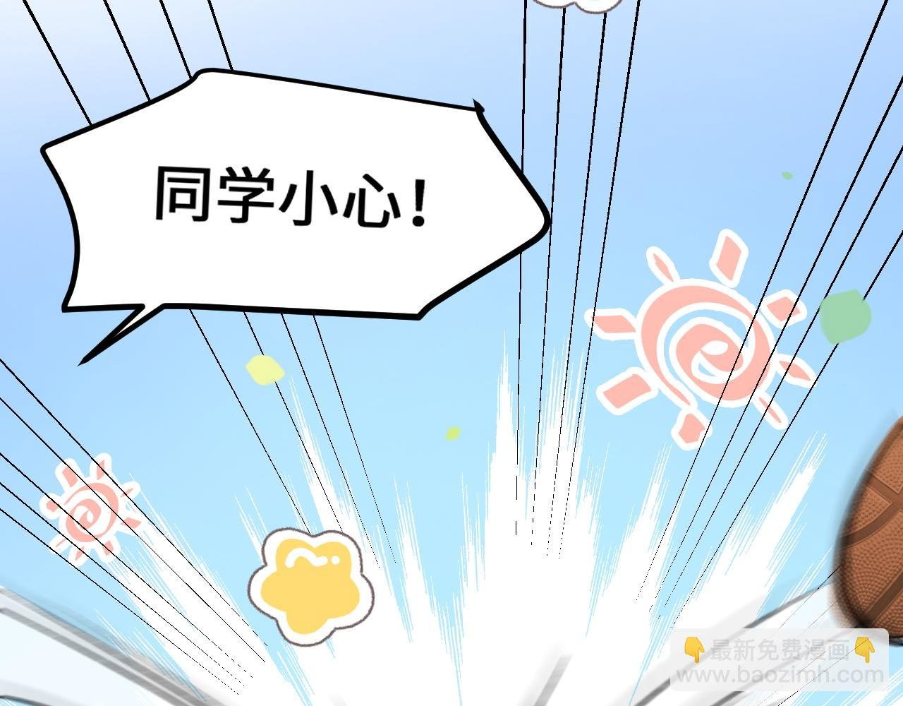 第19话 离开她以后…