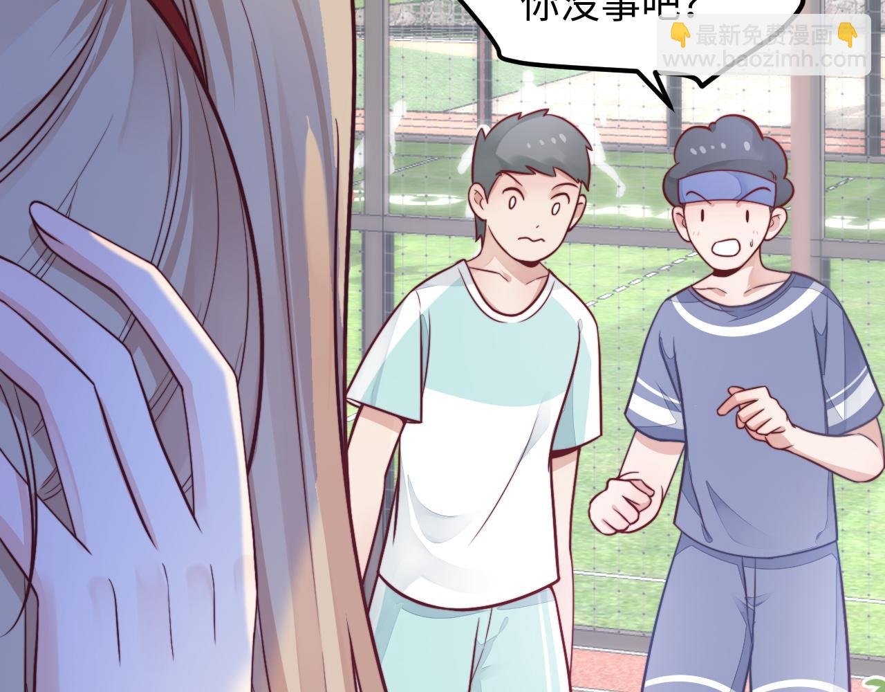 第19话 离开她以后…