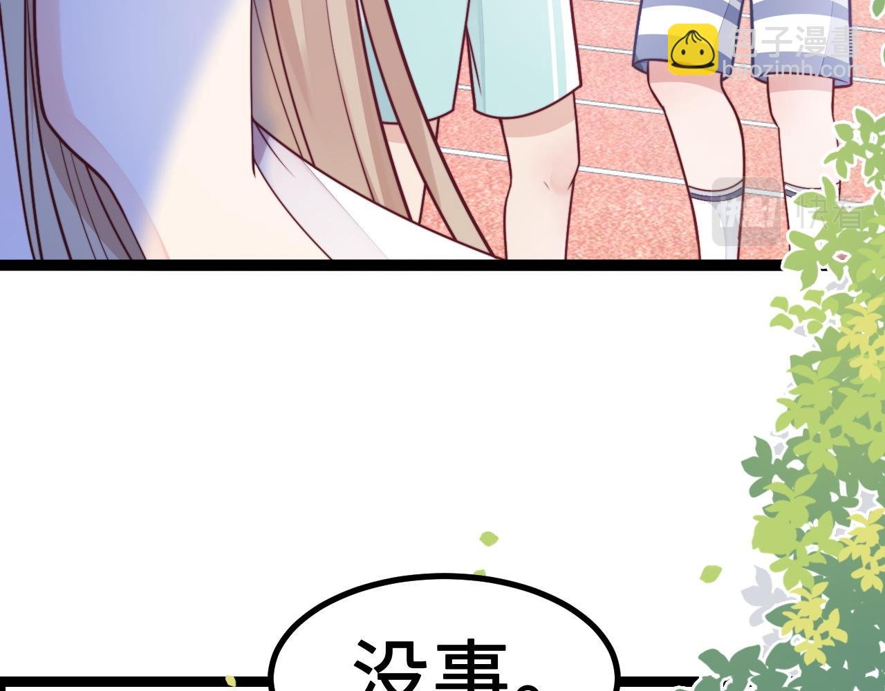 第19话 离开她以后…