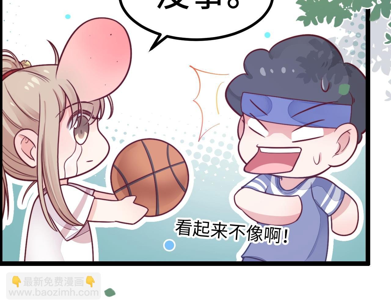 第19话 离开她以后…