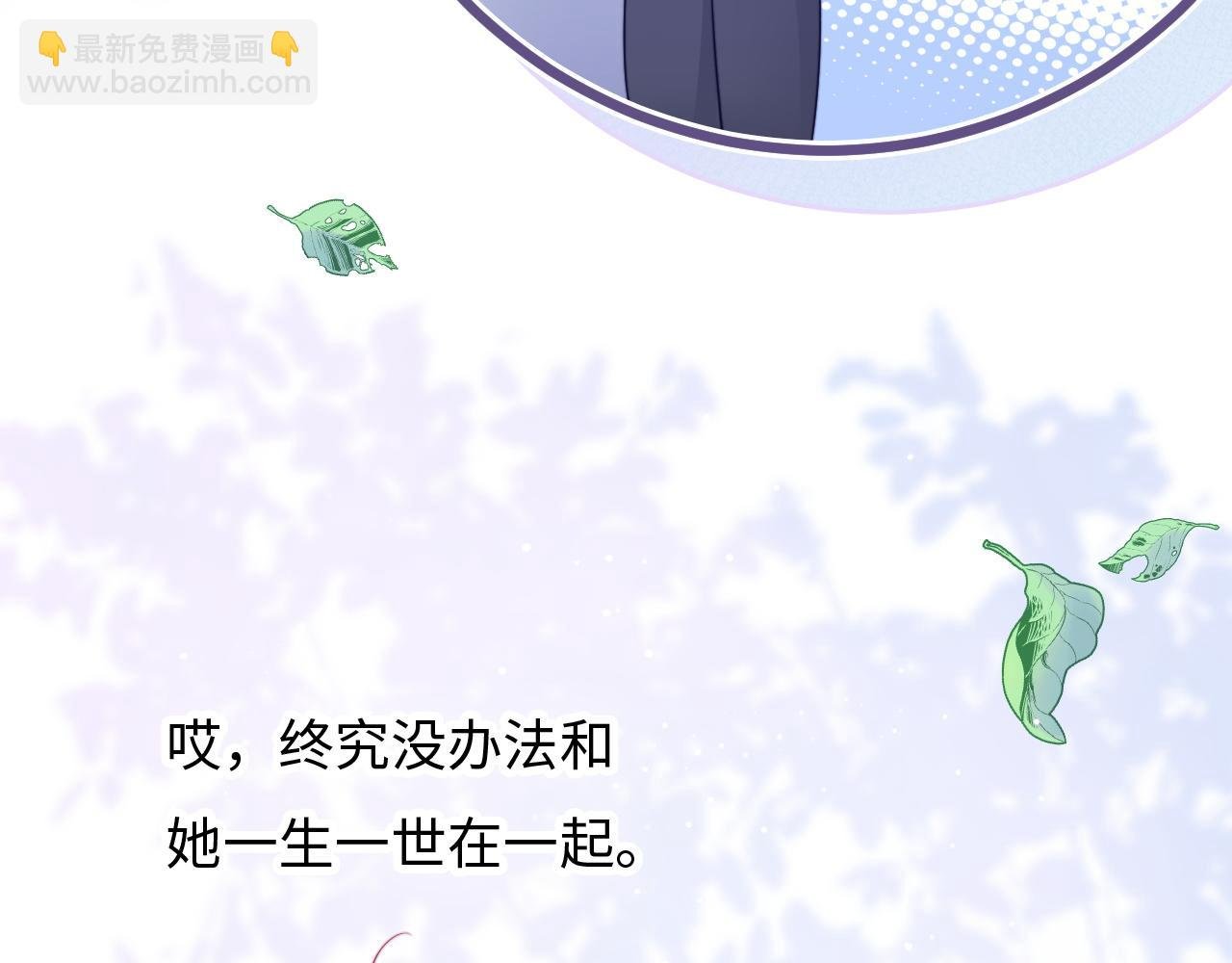 第19话 离开她以后…