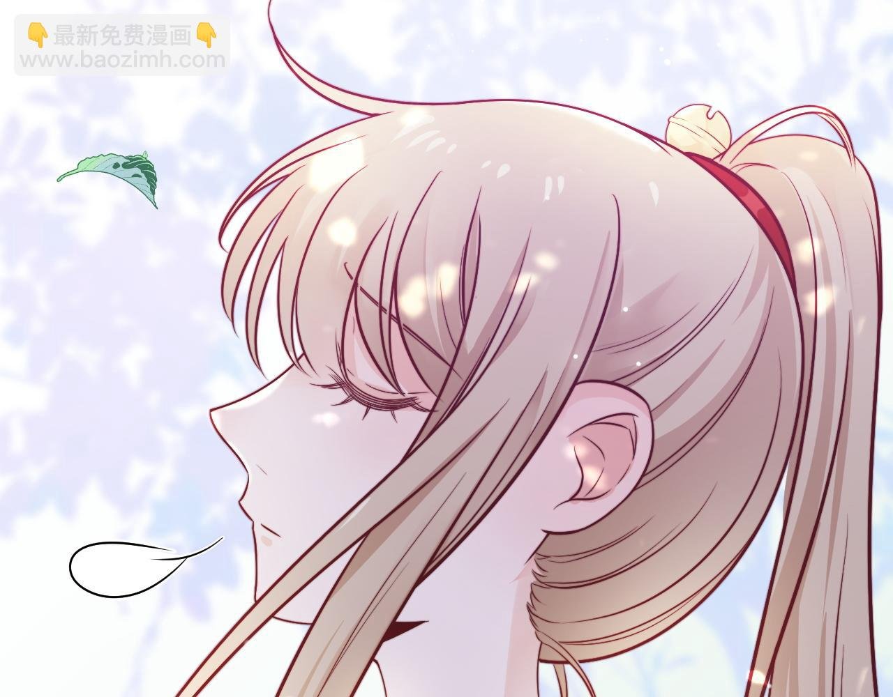 第19话 离开她以后…