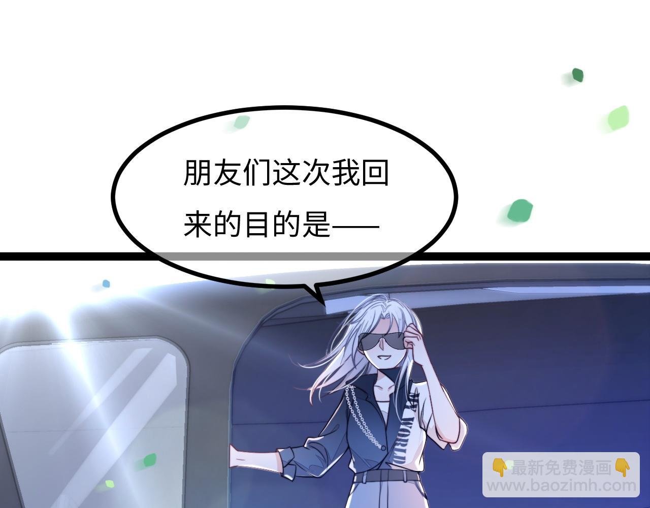 第20话 你是我的女主角