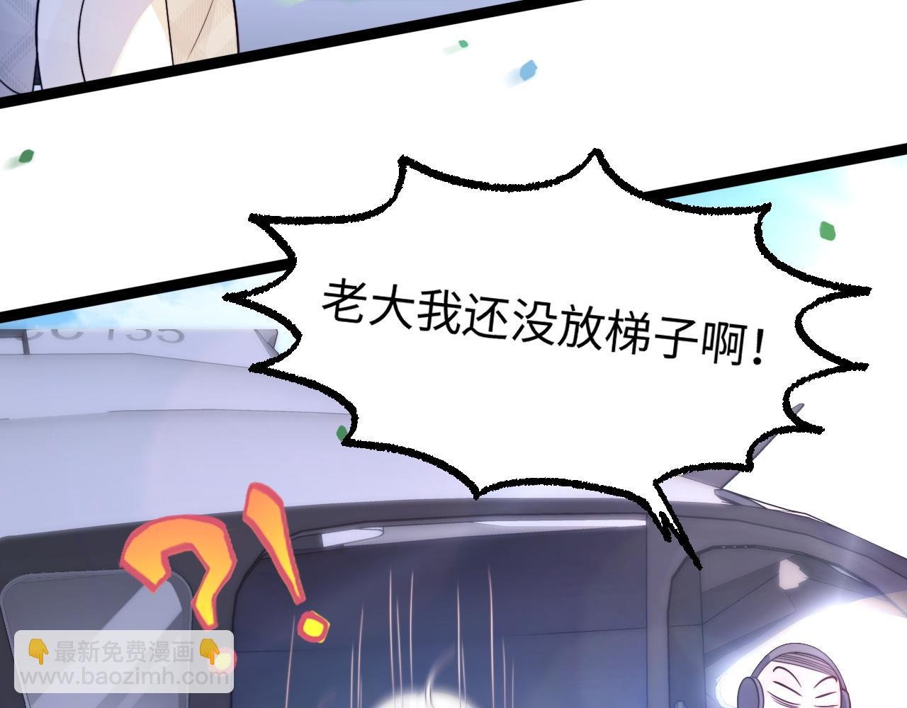 第20话 你是我的女主角