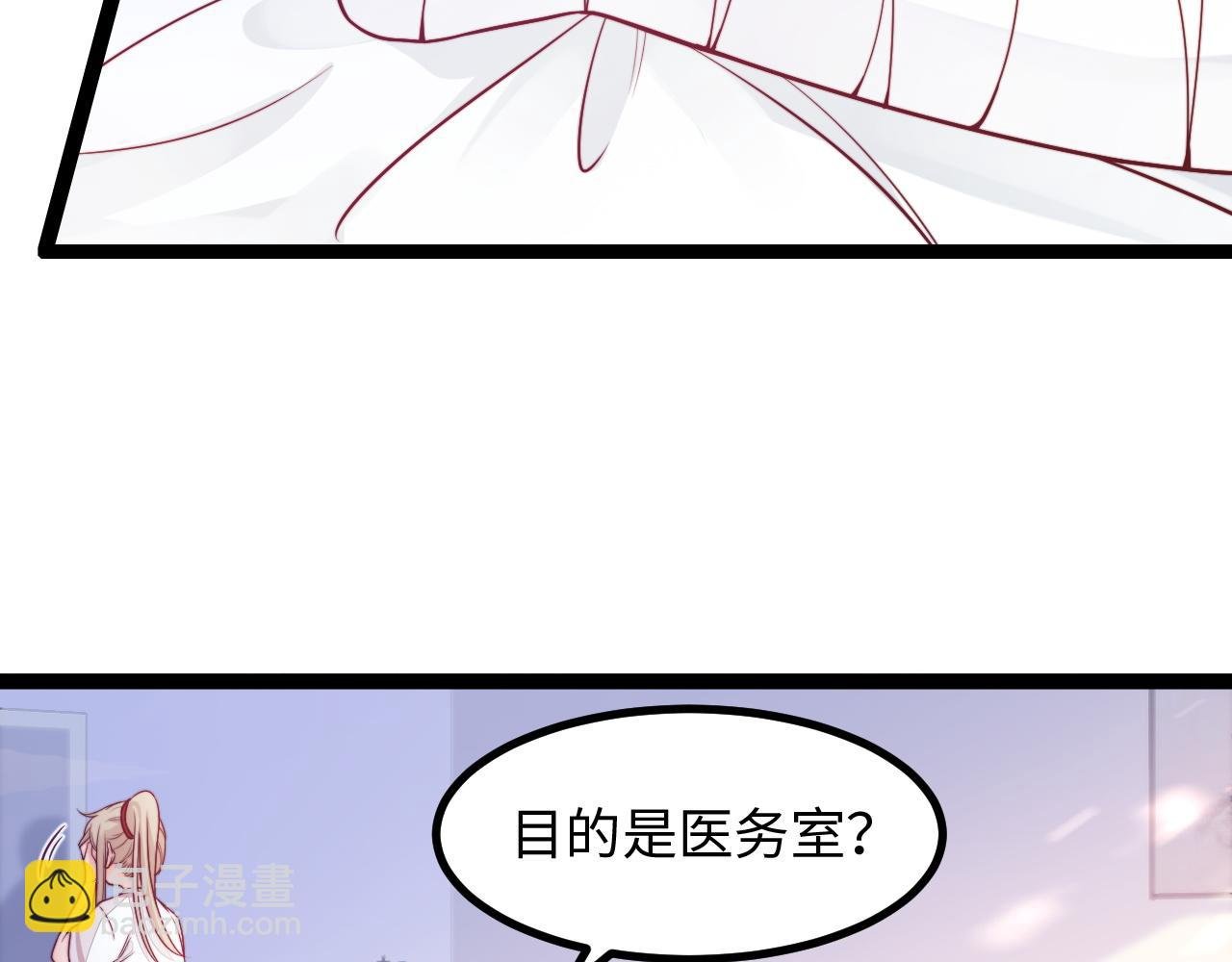 第20话 你是我的女主角