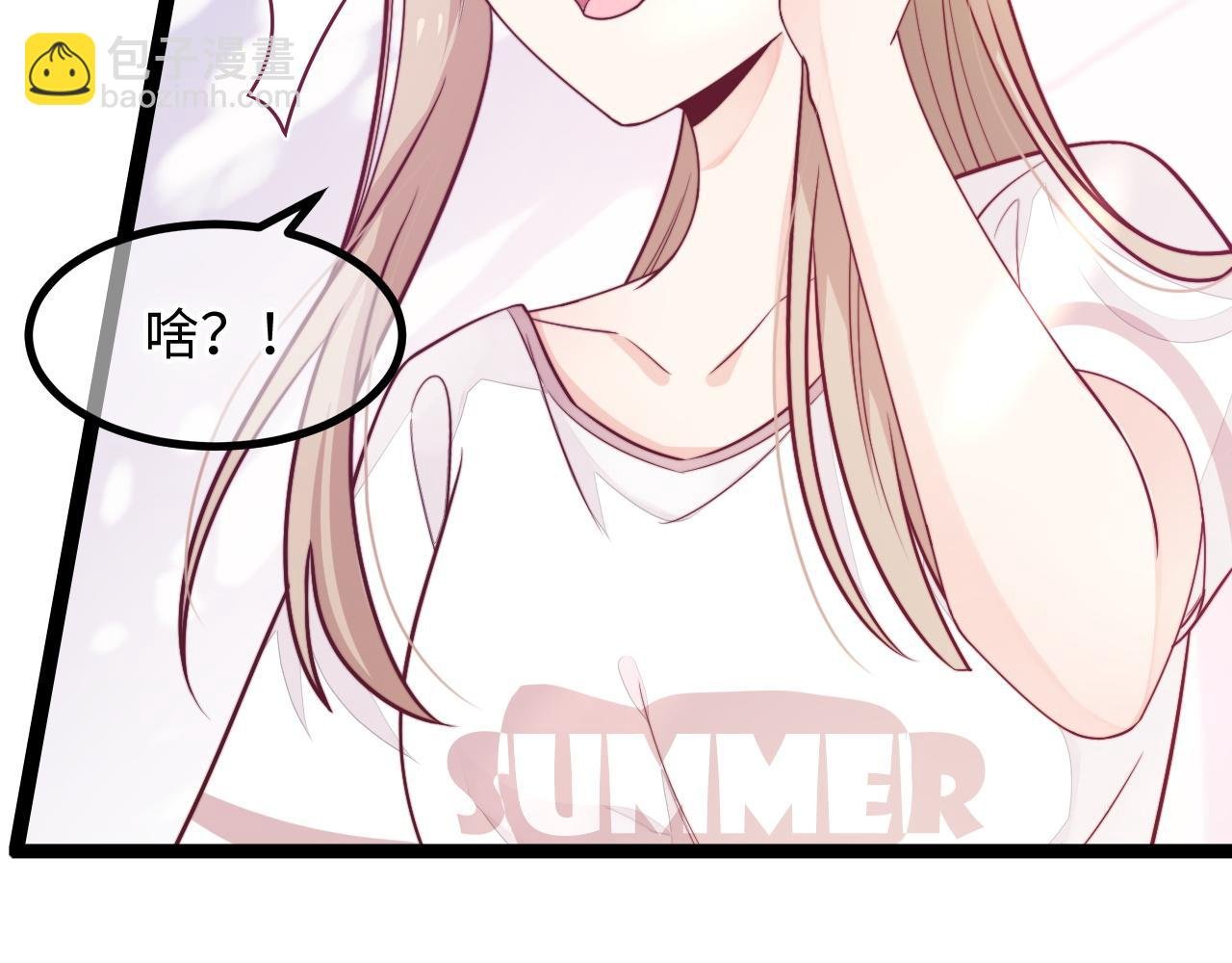 第20话 你是我的女主角