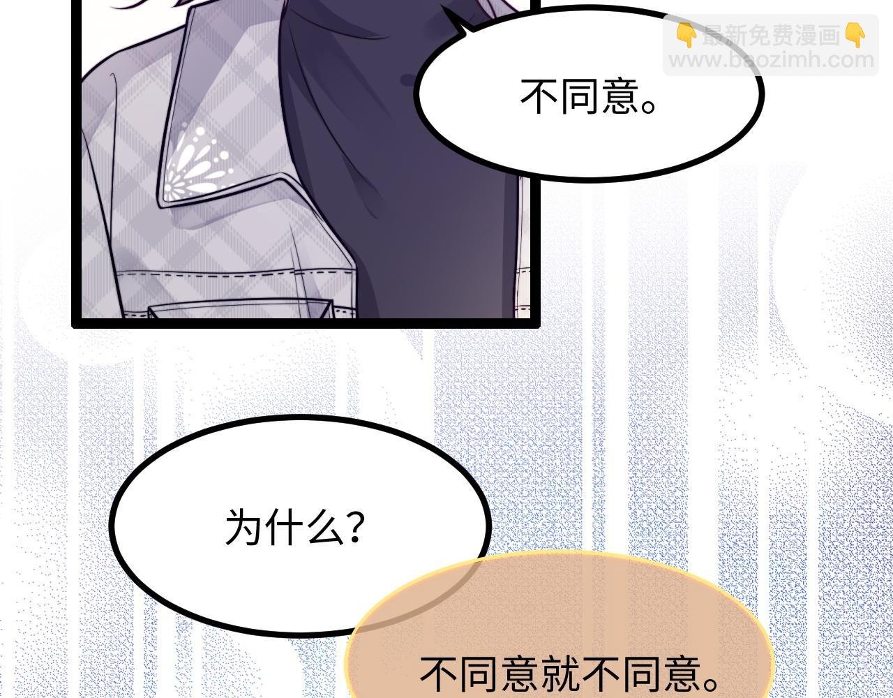 第20话 你是我的女主角