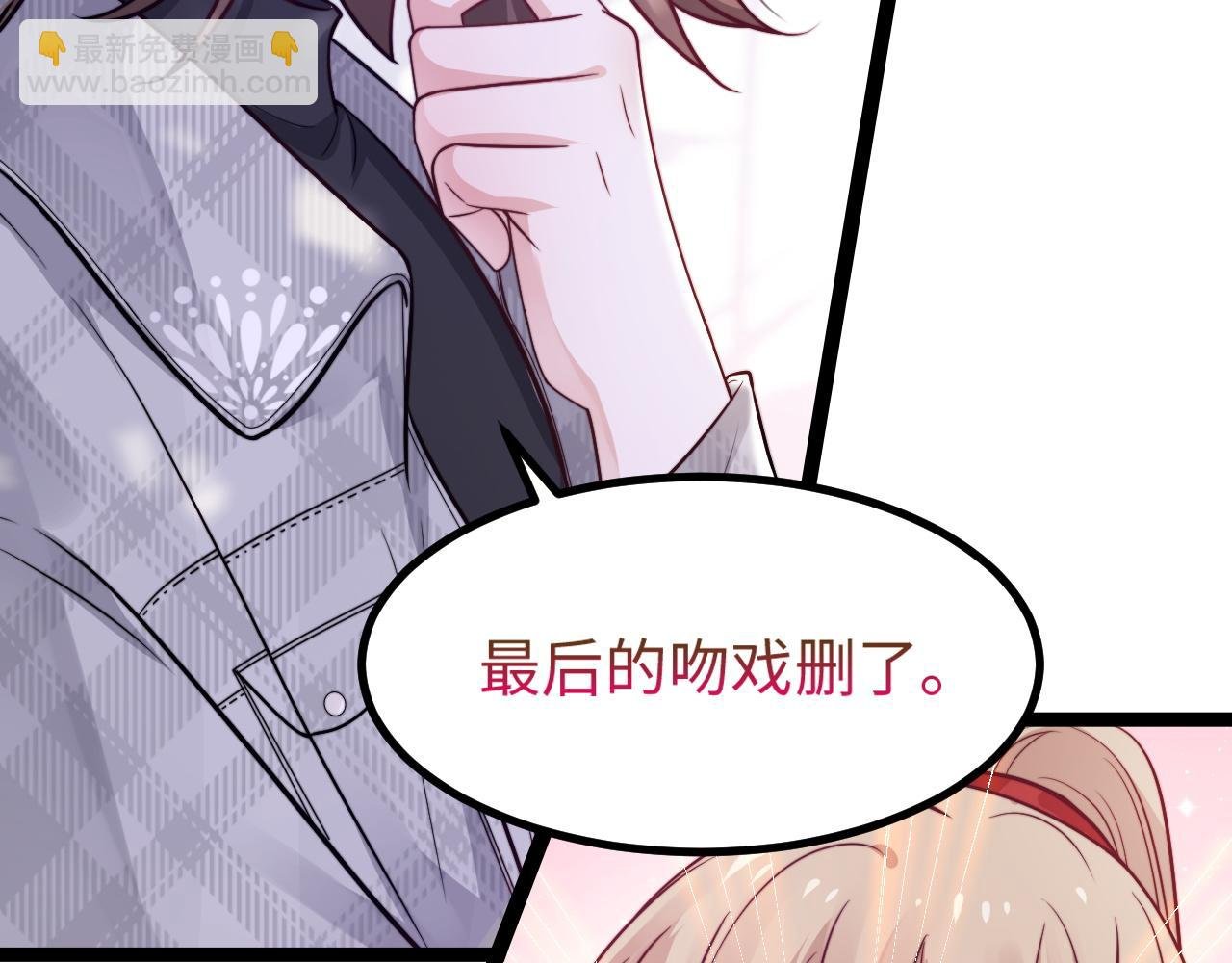 第20话 你是我的女主角