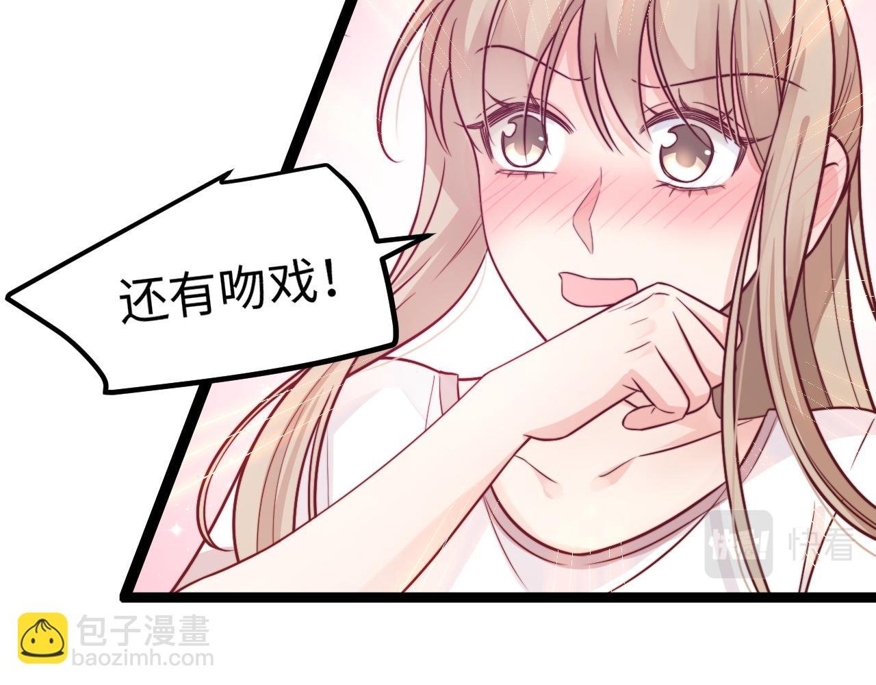 第20话 你是我的女主角