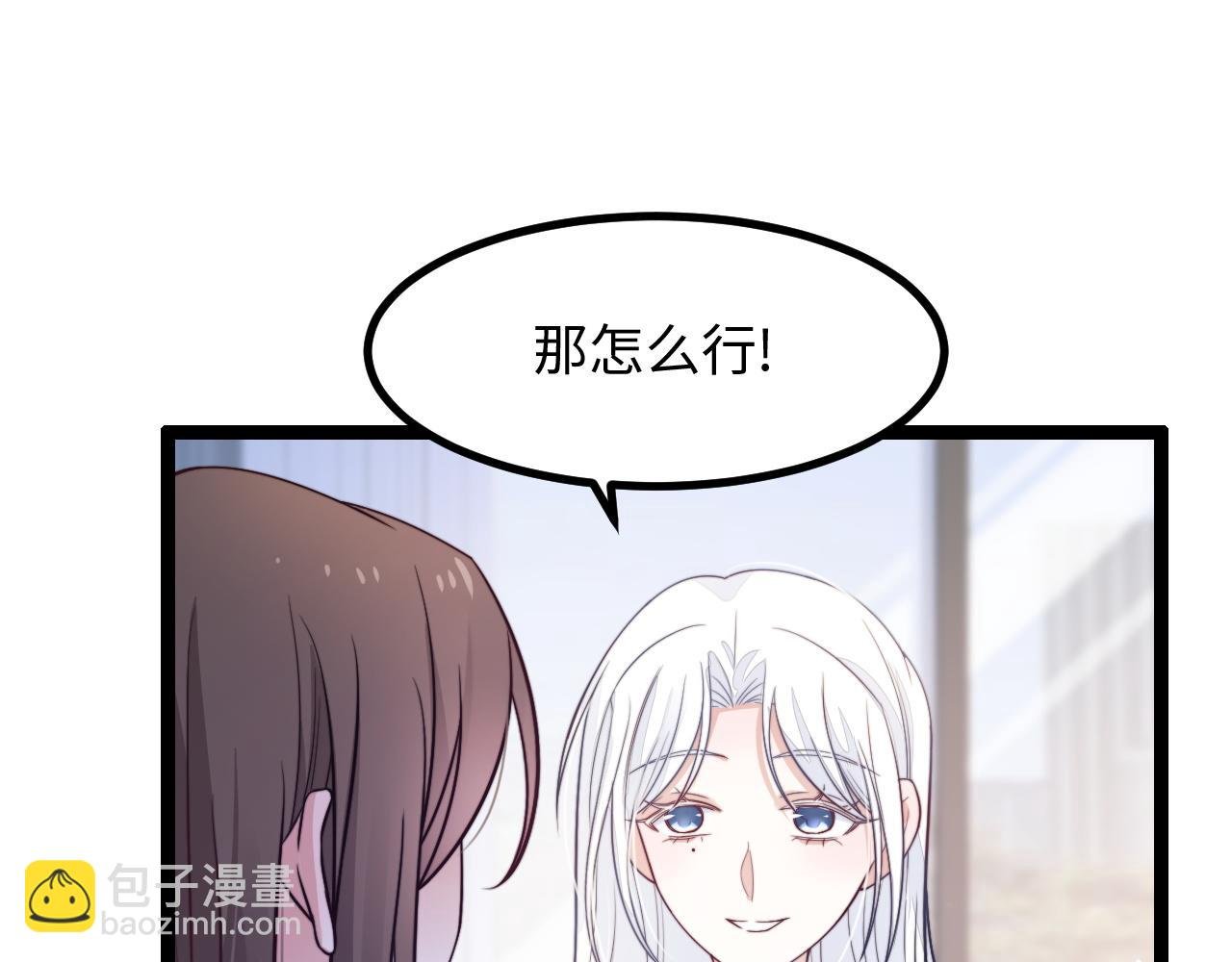 第20话 你是我的女主角