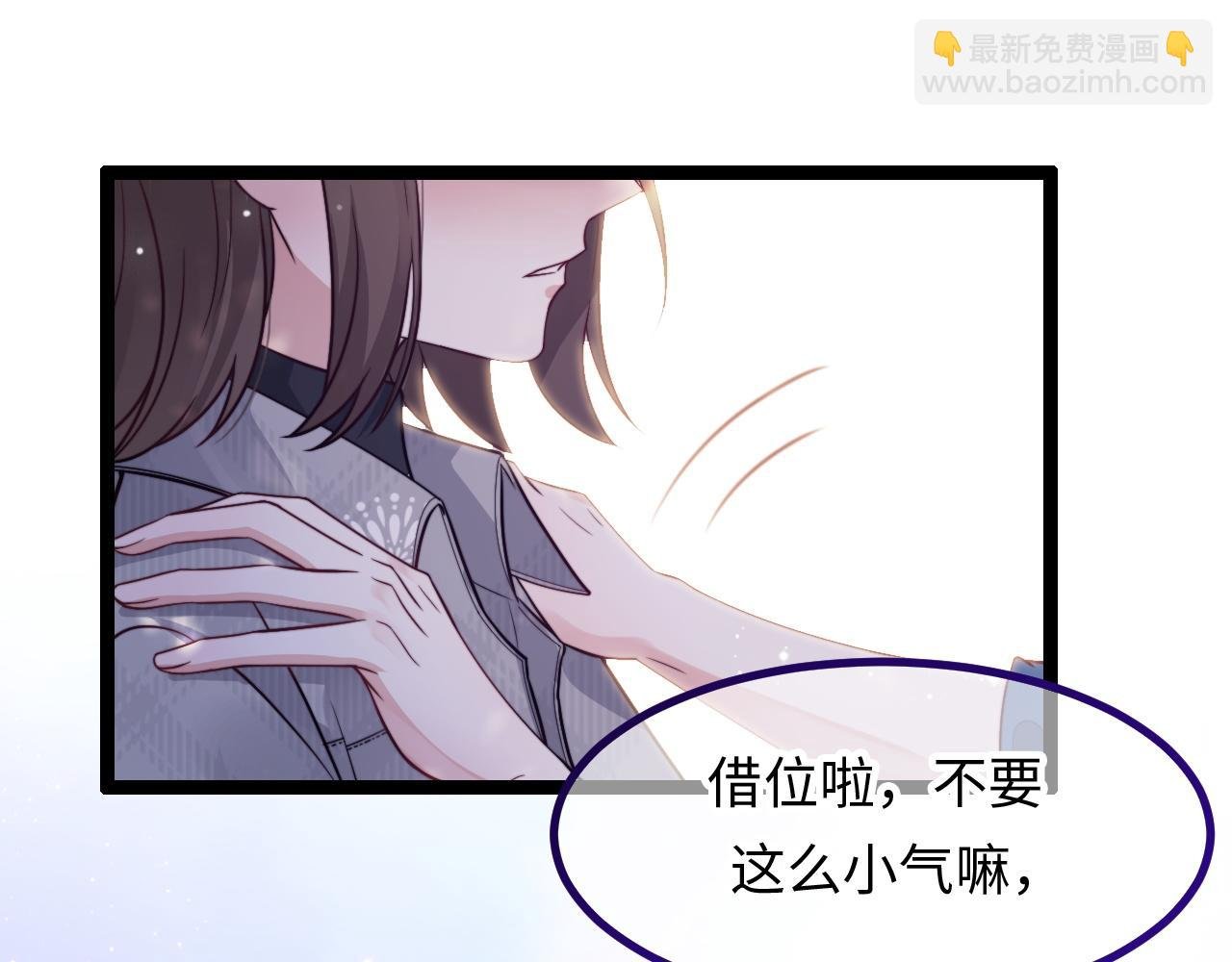第20话 你是我的女主角