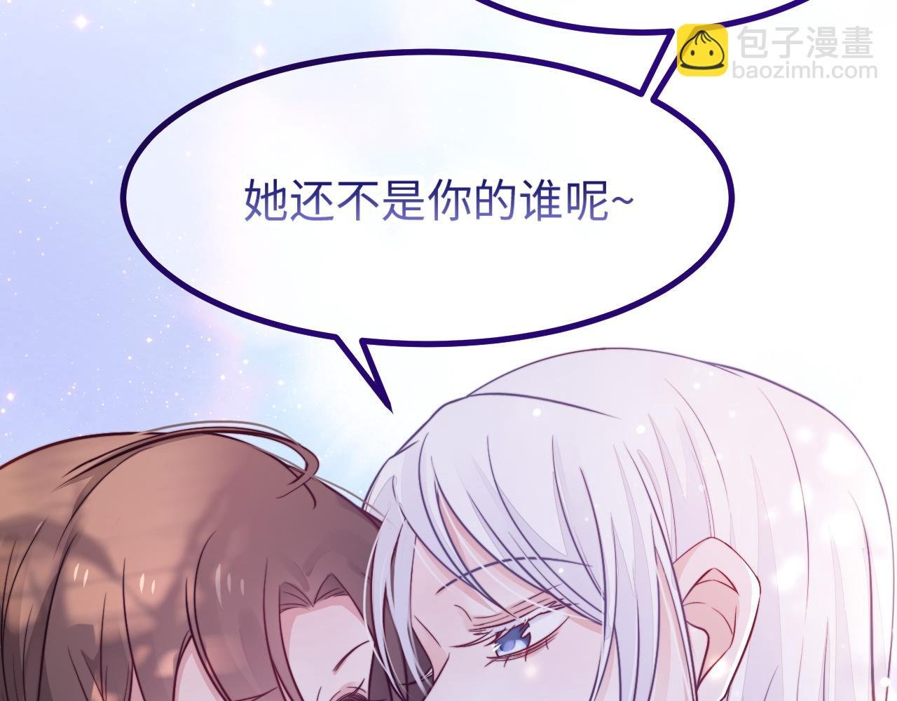 第20话 你是我的女主角
