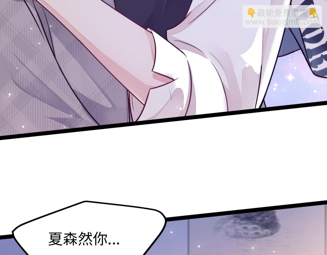 第20话 你是我的女主角