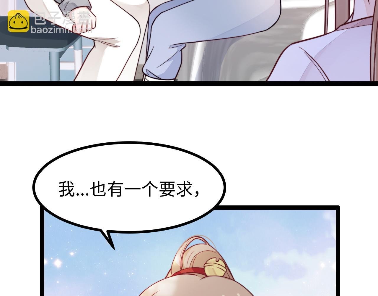 第20话 你是我的女主角