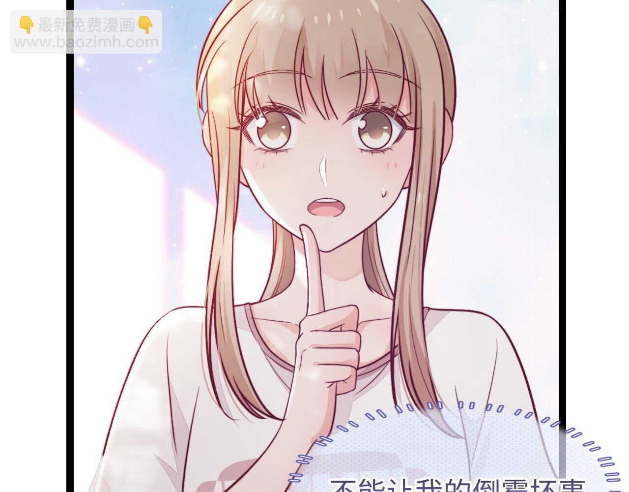 第20话 你是我的女主角