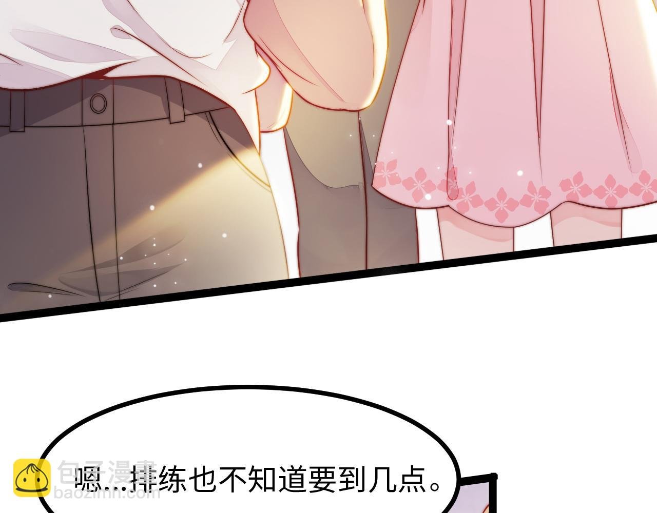 第21话 爱之舞