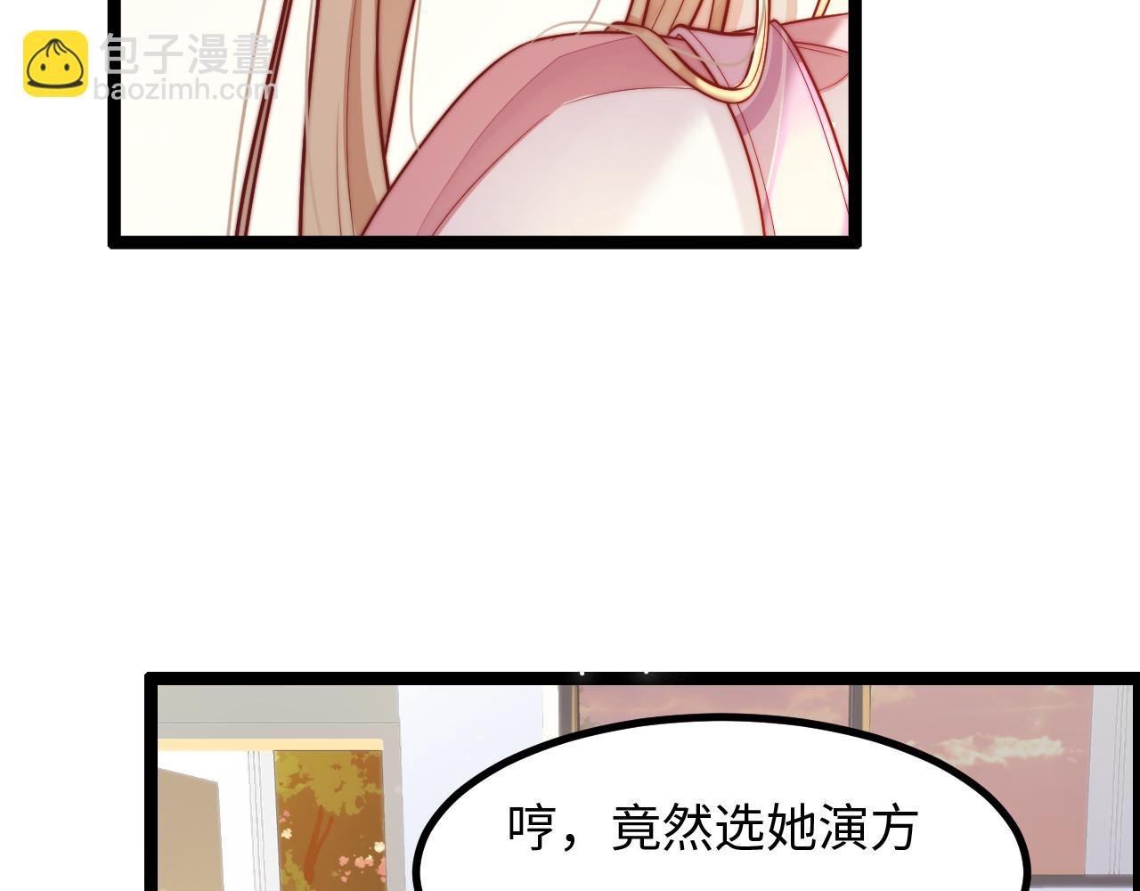 第21话 爱之舞