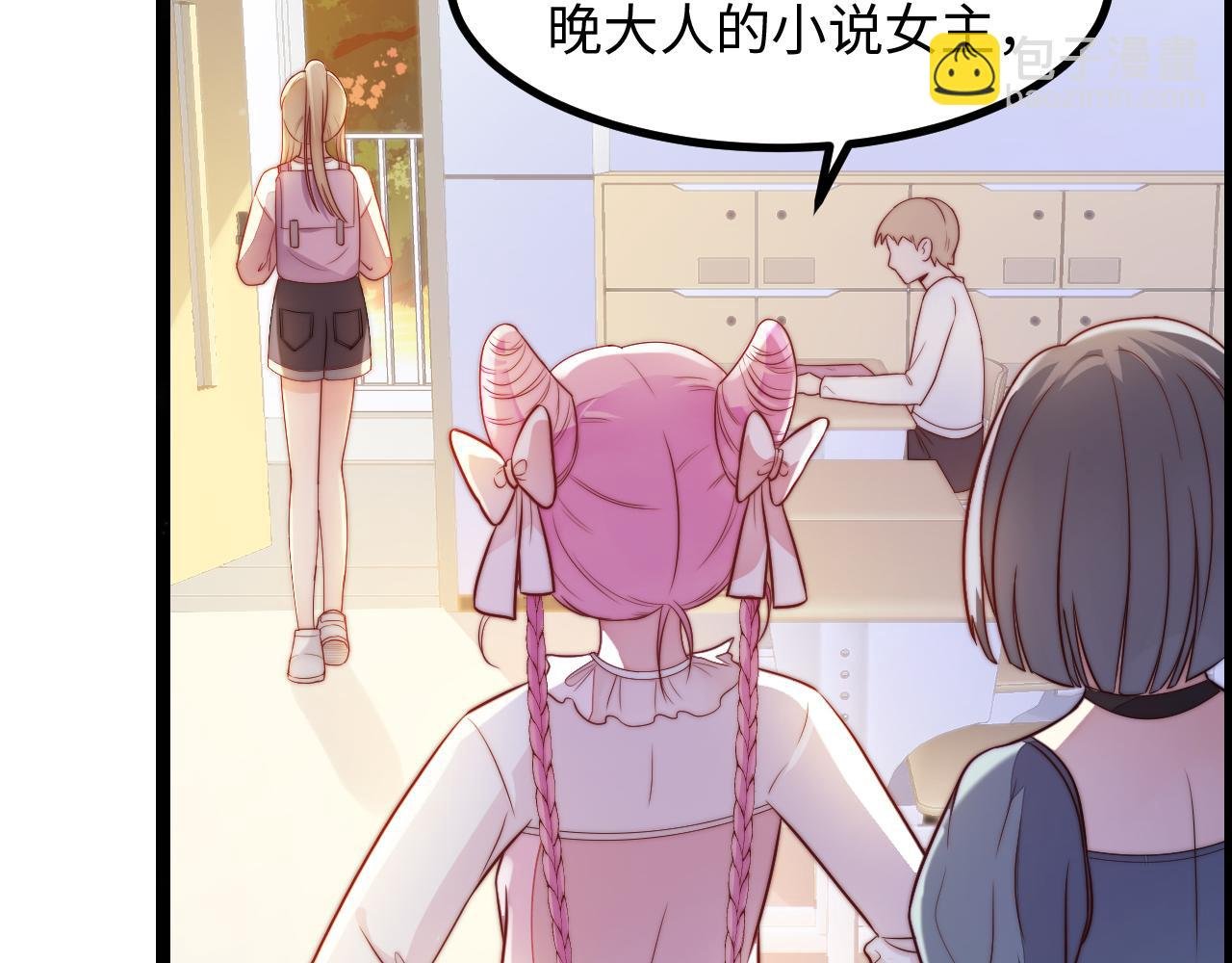 第21话 爱之舞